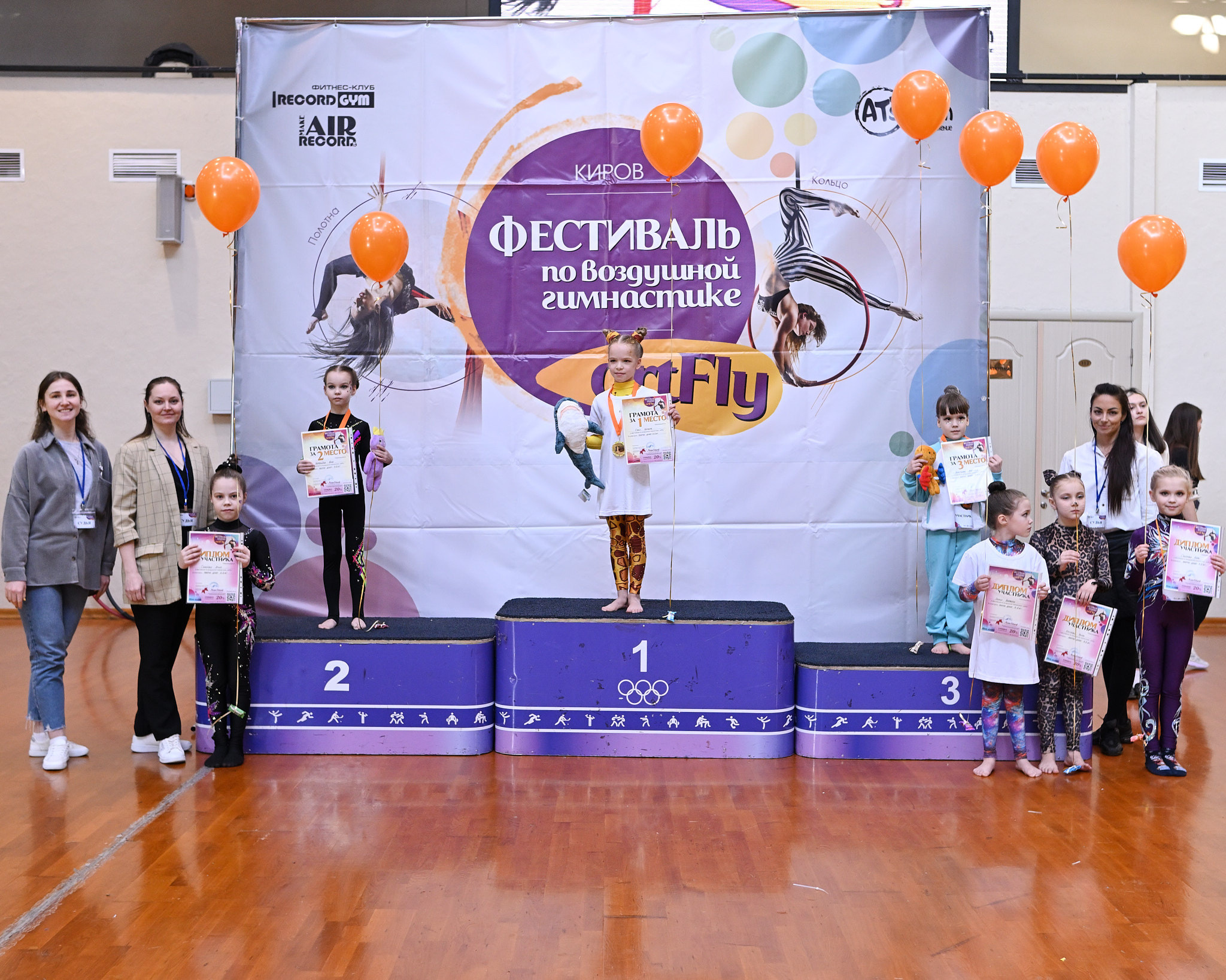 «Art Fly» Всероссийские соревнования по воздушной гимнастике 18.02.23