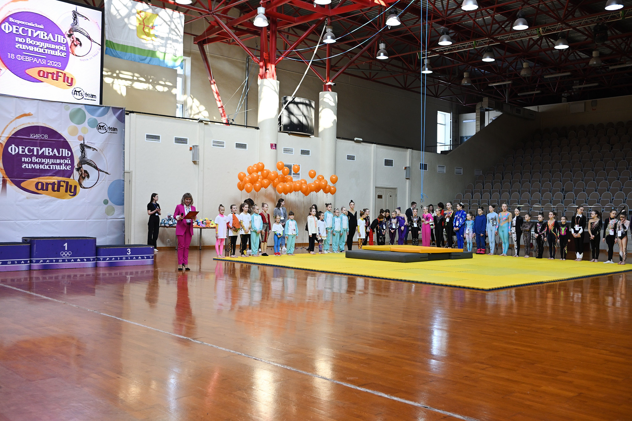 «Art Fly» Всероссийские соревнования по воздушной гимнастике 18.02.23