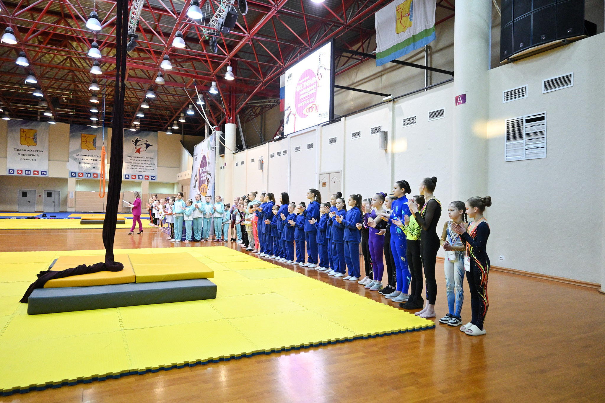 «Art Fly» Всероссийские соревнования по воздушной гимнастике 18.02.23