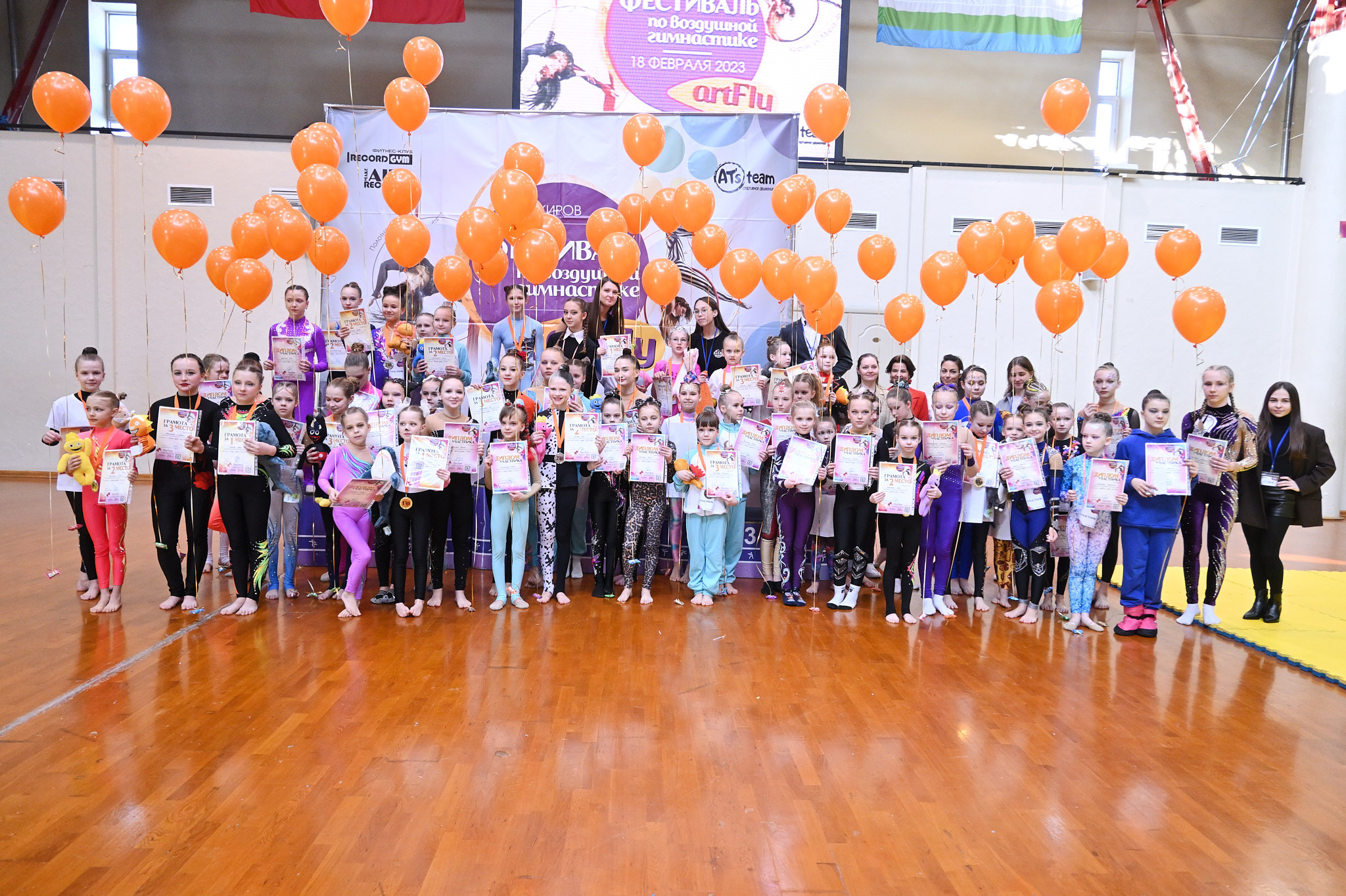 «Art Fly» Всероссийские соревнования по воздушной гимнастике 18.02.23