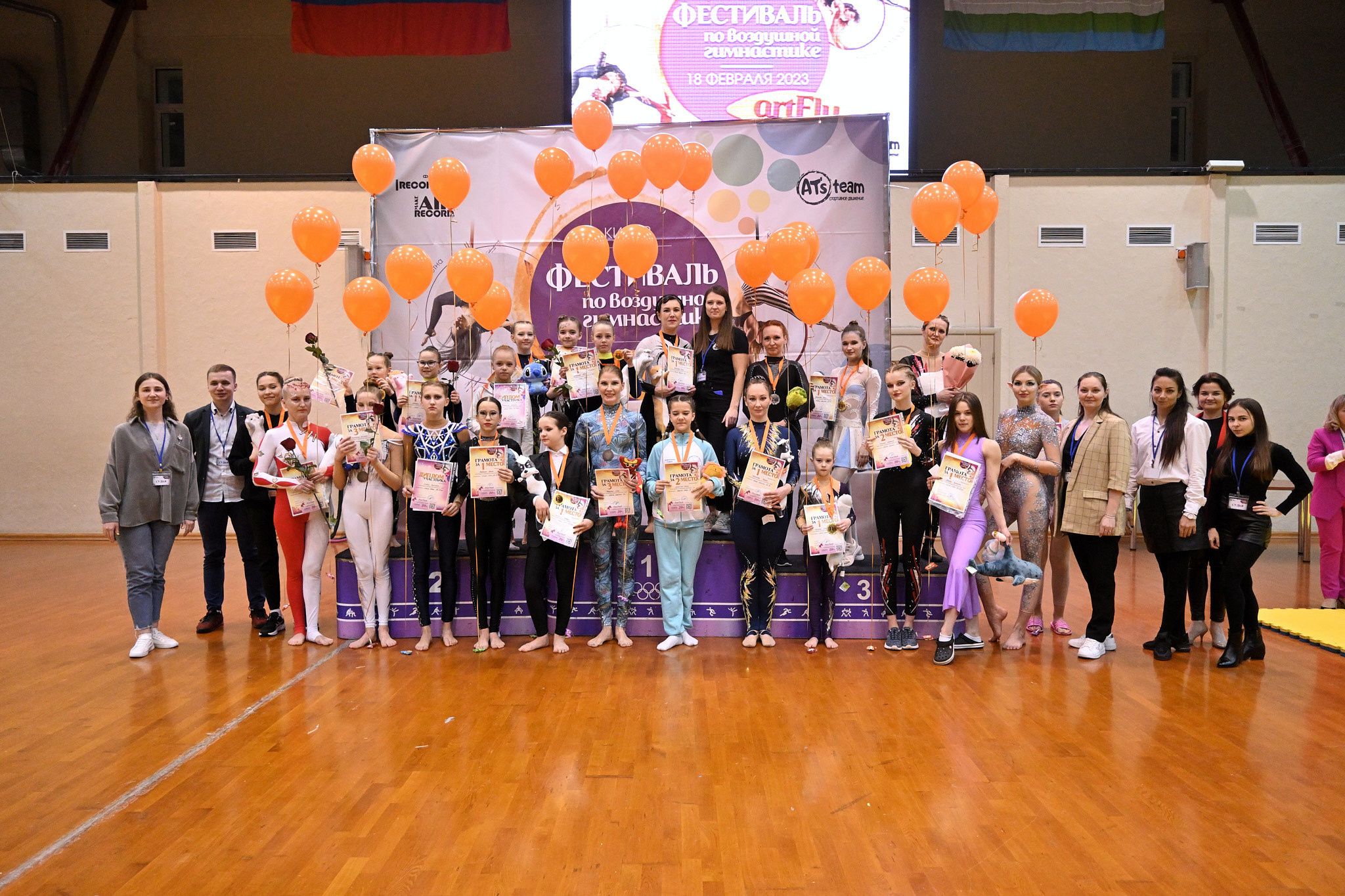 «Art Fly» Всероссийские соревнования по воздушной гимнастике 18.02.23