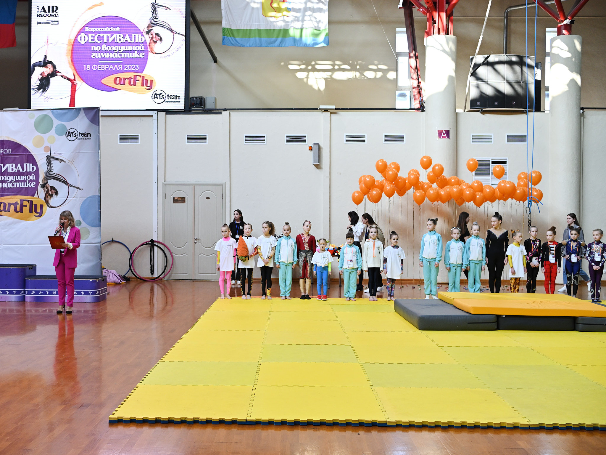 «Art Fly» Всероссийские соревнования по воздушной гимнастике 18.02.23