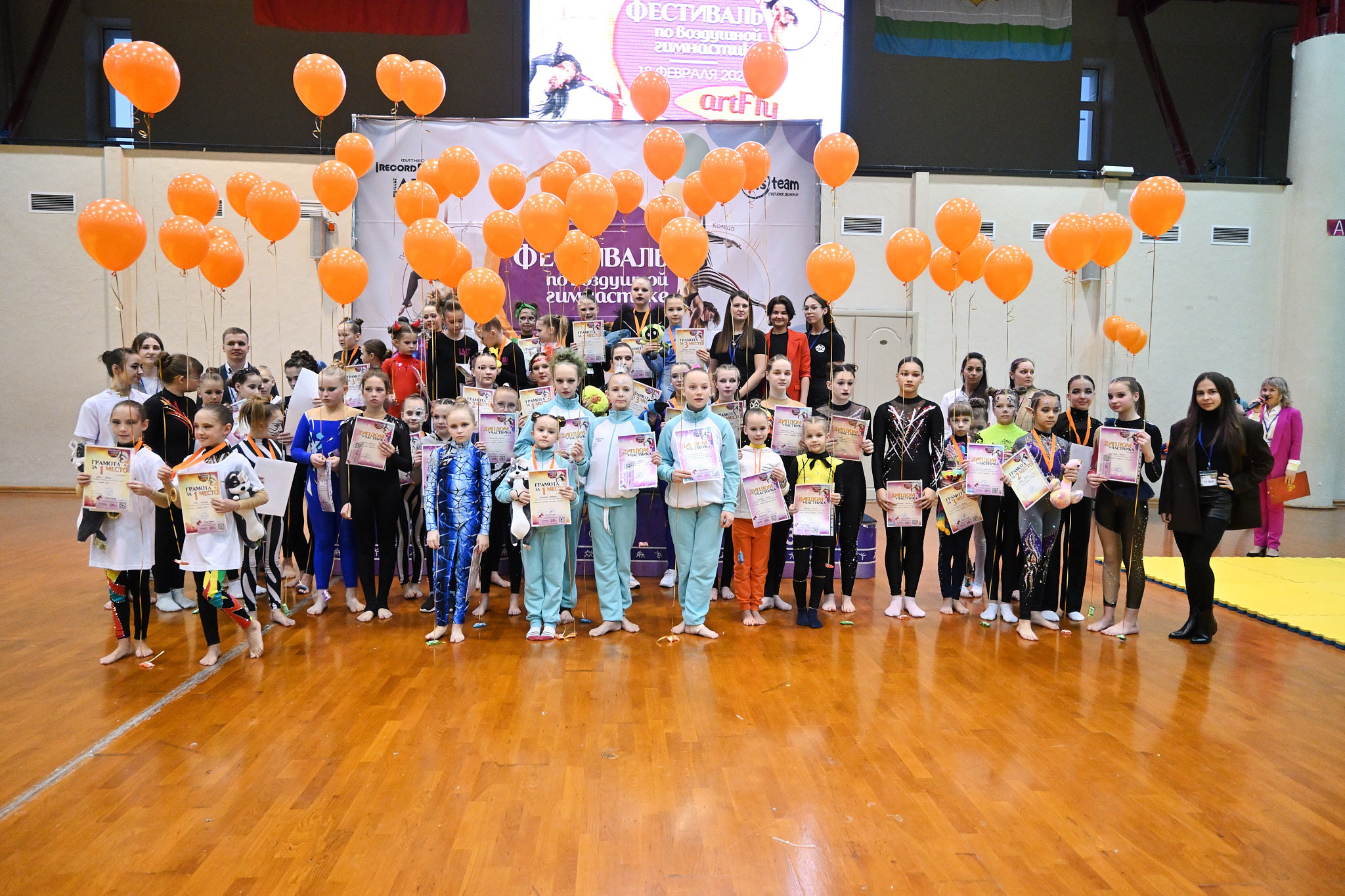 «Art Fly» Всероссийские соревнования по воздушной гимнастике 18.02.23