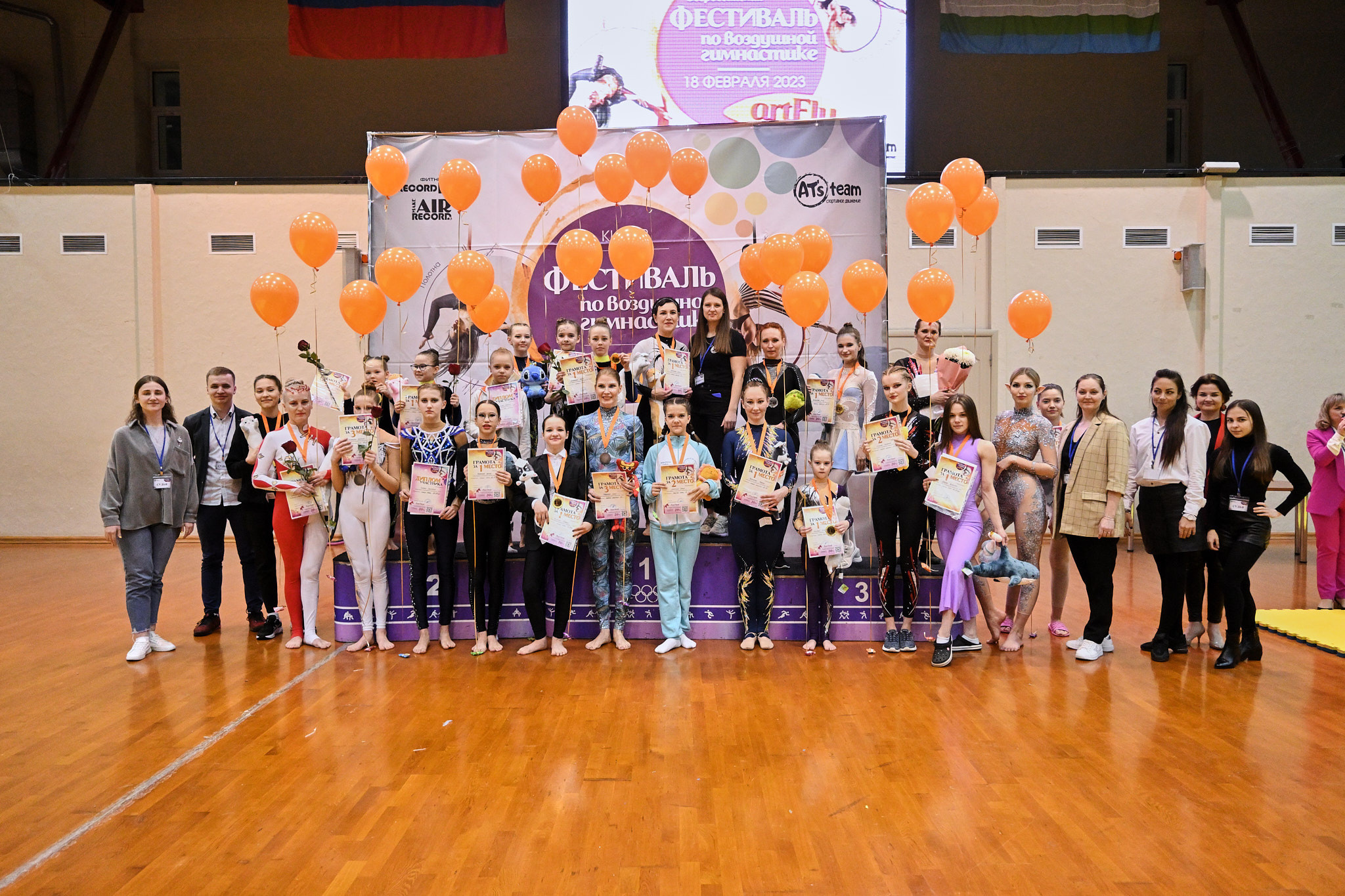 «Art Fly» Всероссийские соревнования по воздушной гимнастике 18.02.23