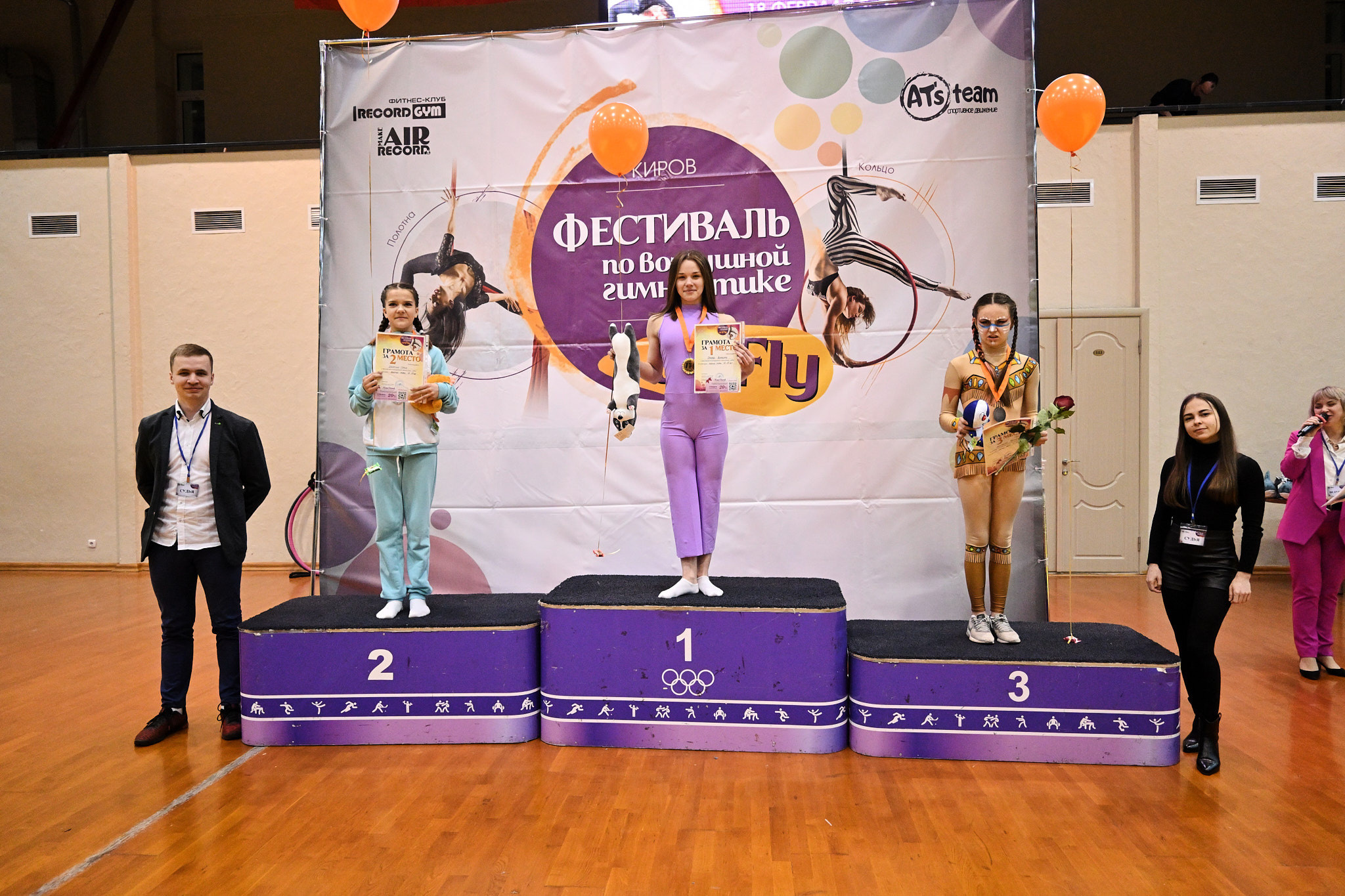 «Art Fly» Всероссийские соревнования по воздушной гимнастике 18.02.23