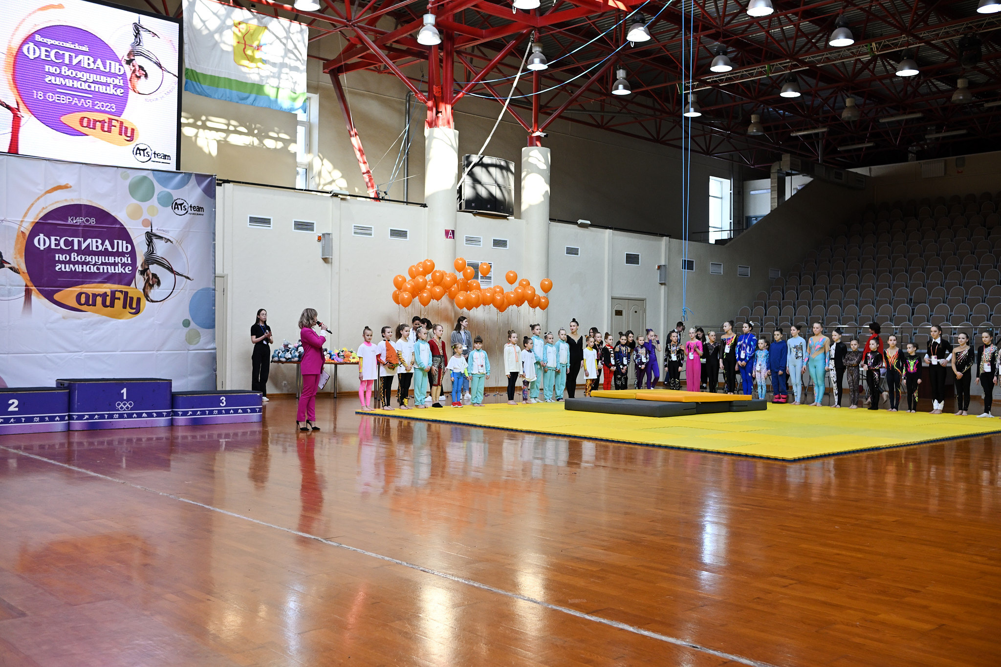 «Art Fly» Всероссийские соревнования по воздушной гимнастике 18.02.23