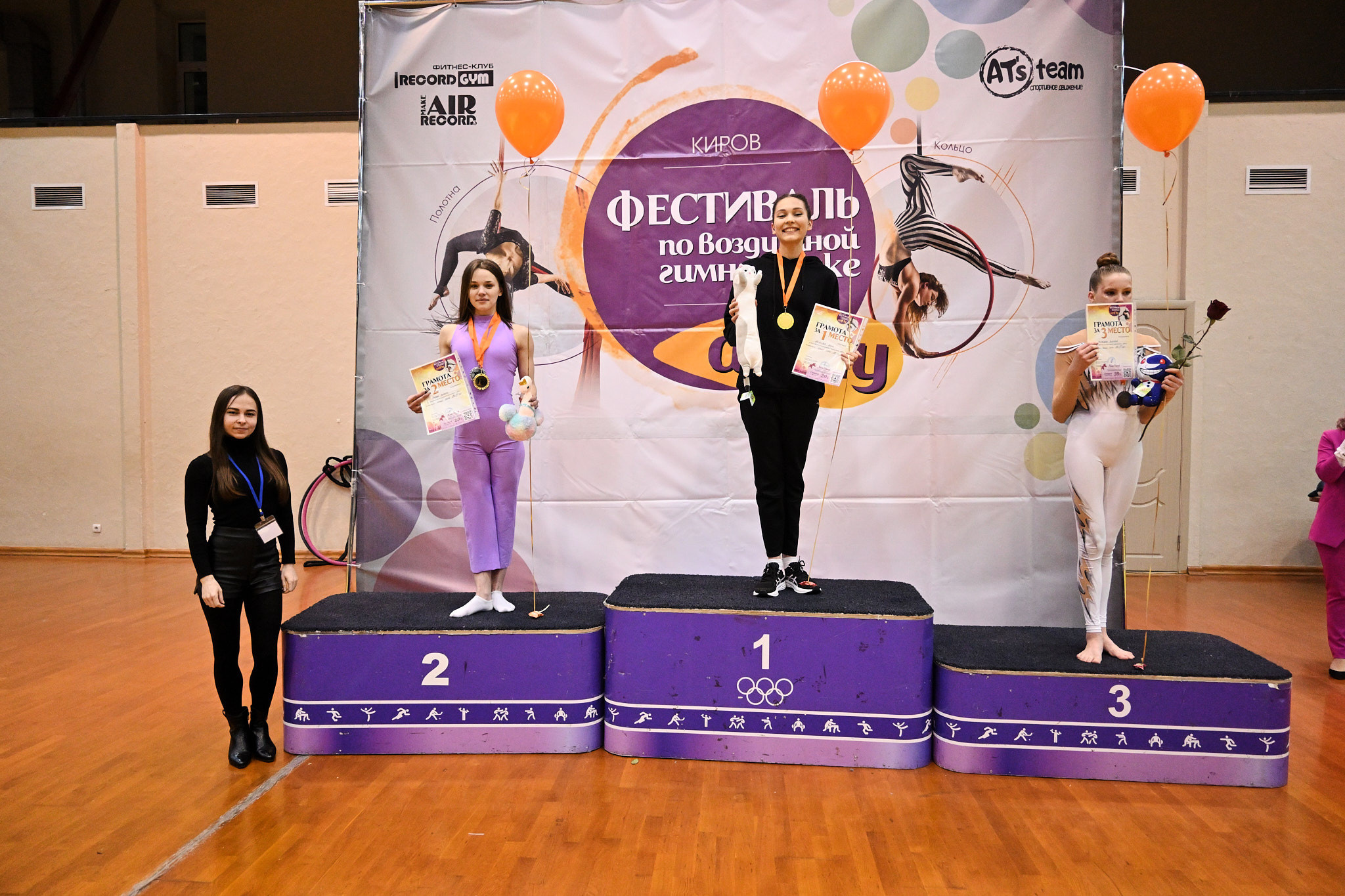 «Art Fly» Всероссийские соревнования по воздушной гимнастике 18.02.23