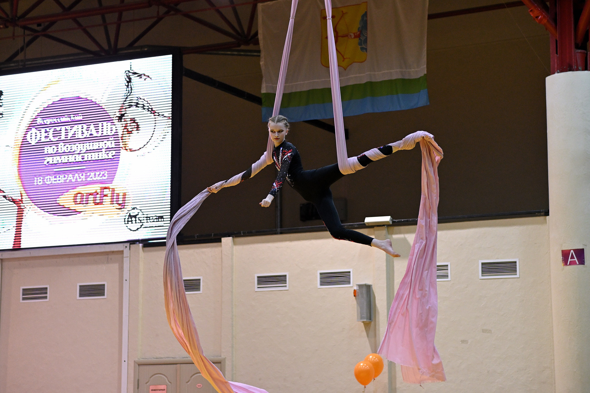 «Art Fly» Всероссийские соревнования по воздушной гимнастике 18.02.23