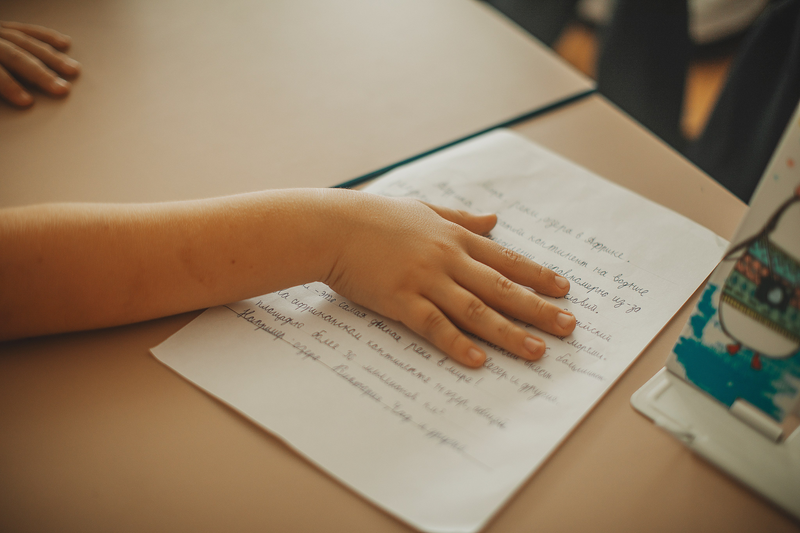 Отзывы. Главная