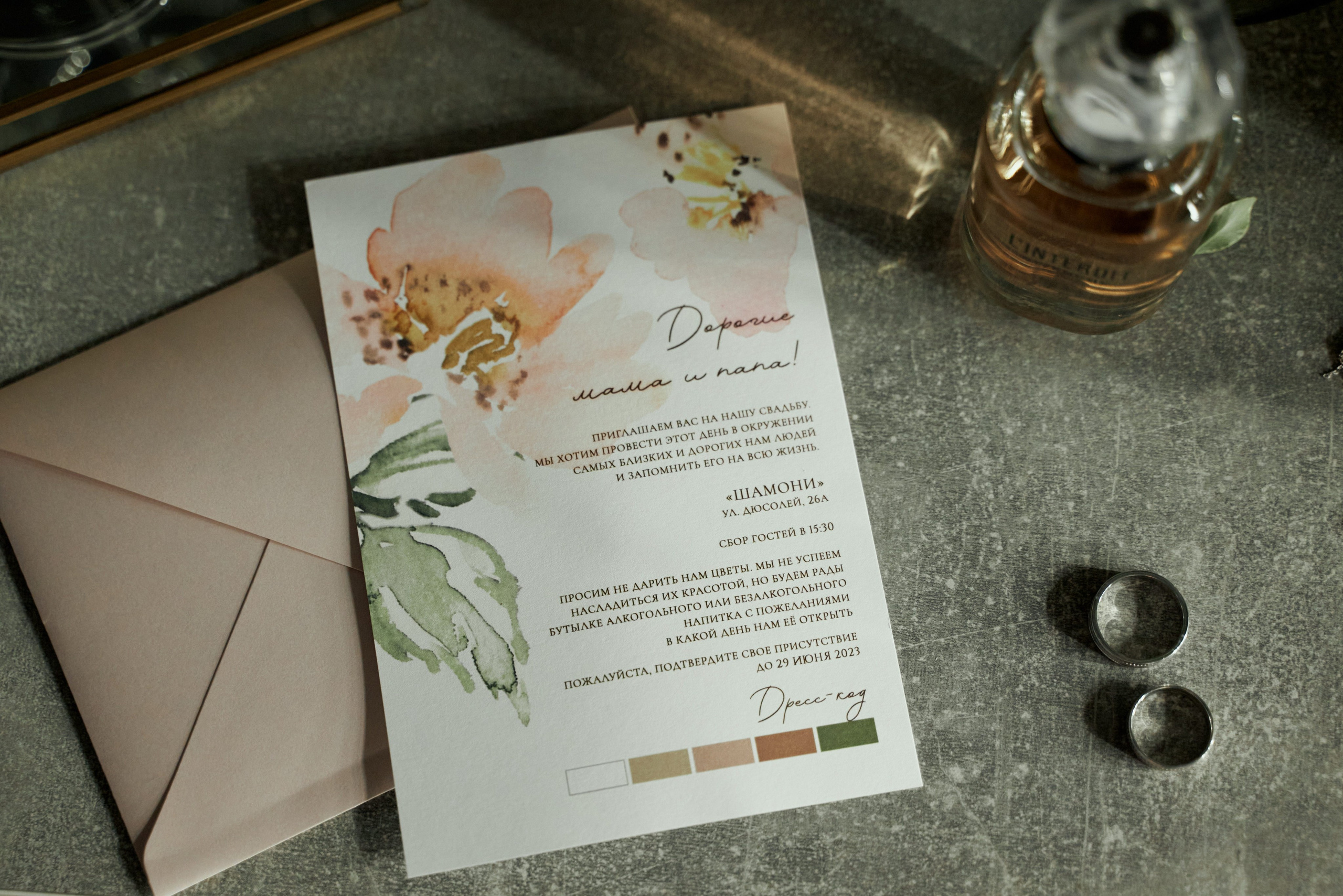 Дарья и Дмитрий. Свадебный фотограф Александр Браво