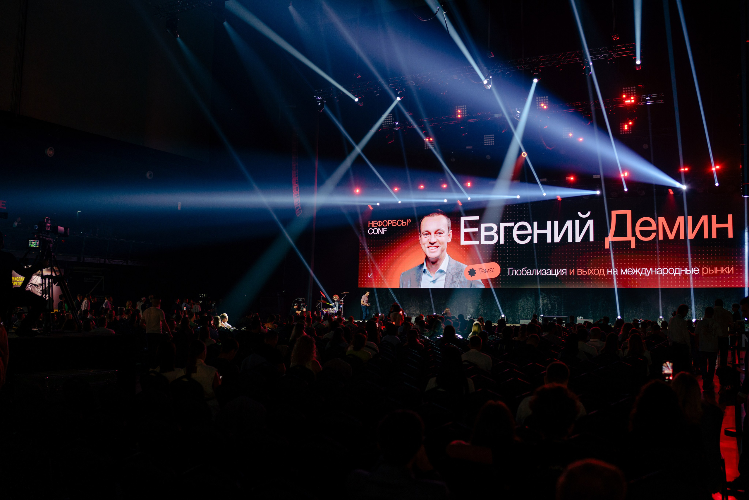 Фотограф на конференцию. Репортажный фотограф Москва Сергей Дружинин