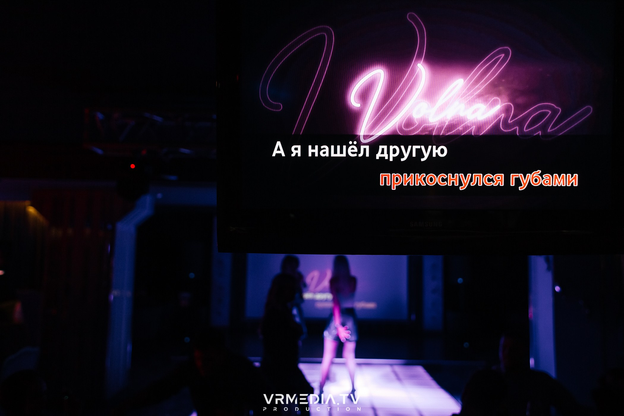POP-STAR PARTY в караоке-баре «Volna»