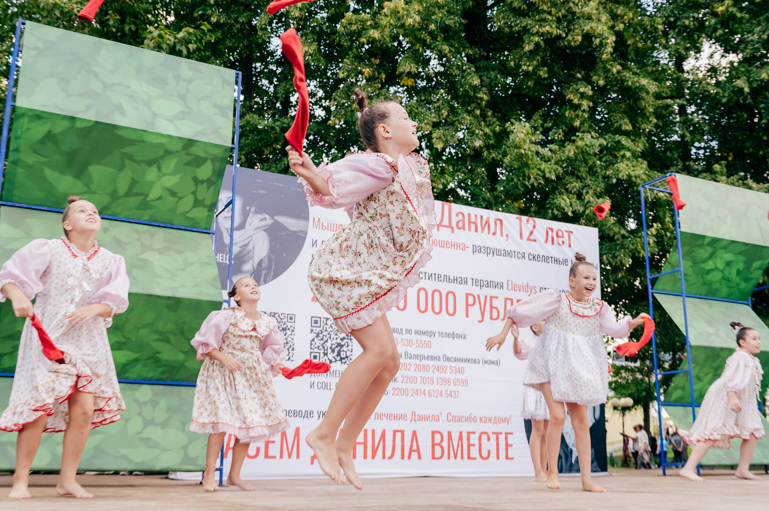 Благотв мероприятие в поддержку Данила 16.08.25. Детский фотограф, семейный фотограф и репортажи в Кемерово