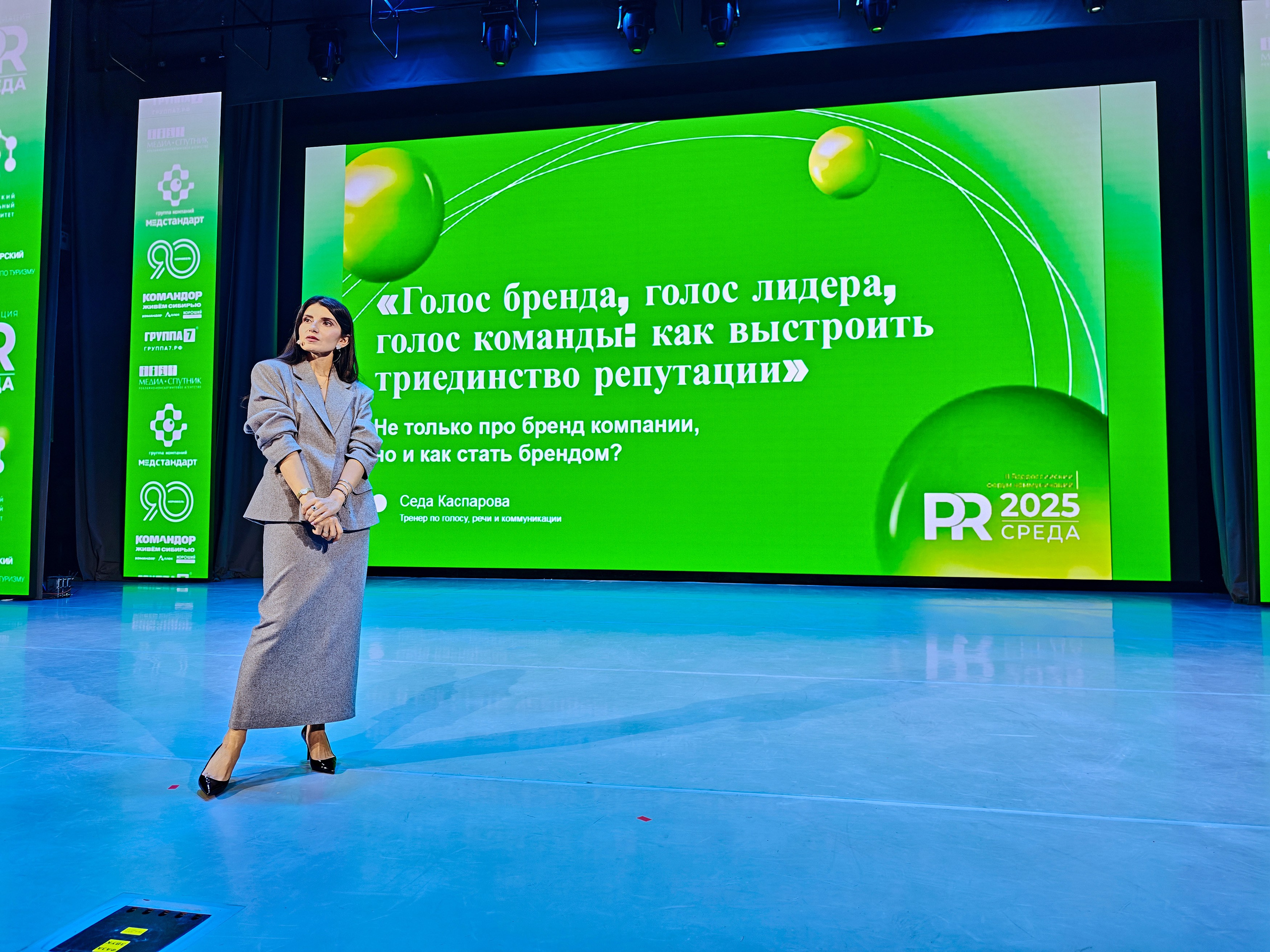 PR Среда в СФУ — СНЯТО НА СМАРТФОН (2 дня съёмок). Фотограф Яковлев Роман — Красноярск