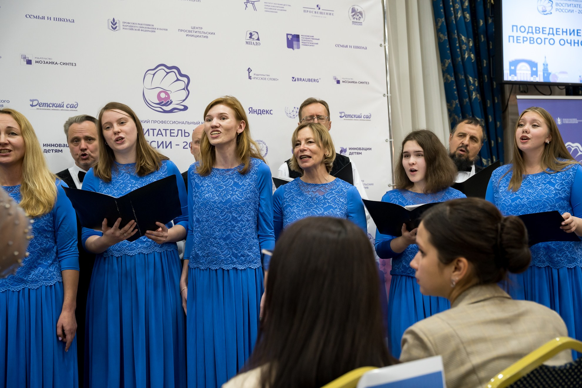 Конкурс Воспитатель года. Галерея ПрофАС