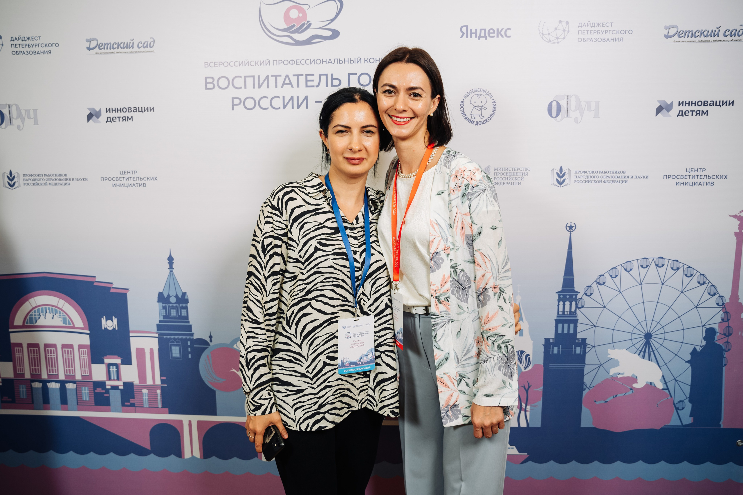 Конкурс Воспитатель года. Галерея ПрофАС