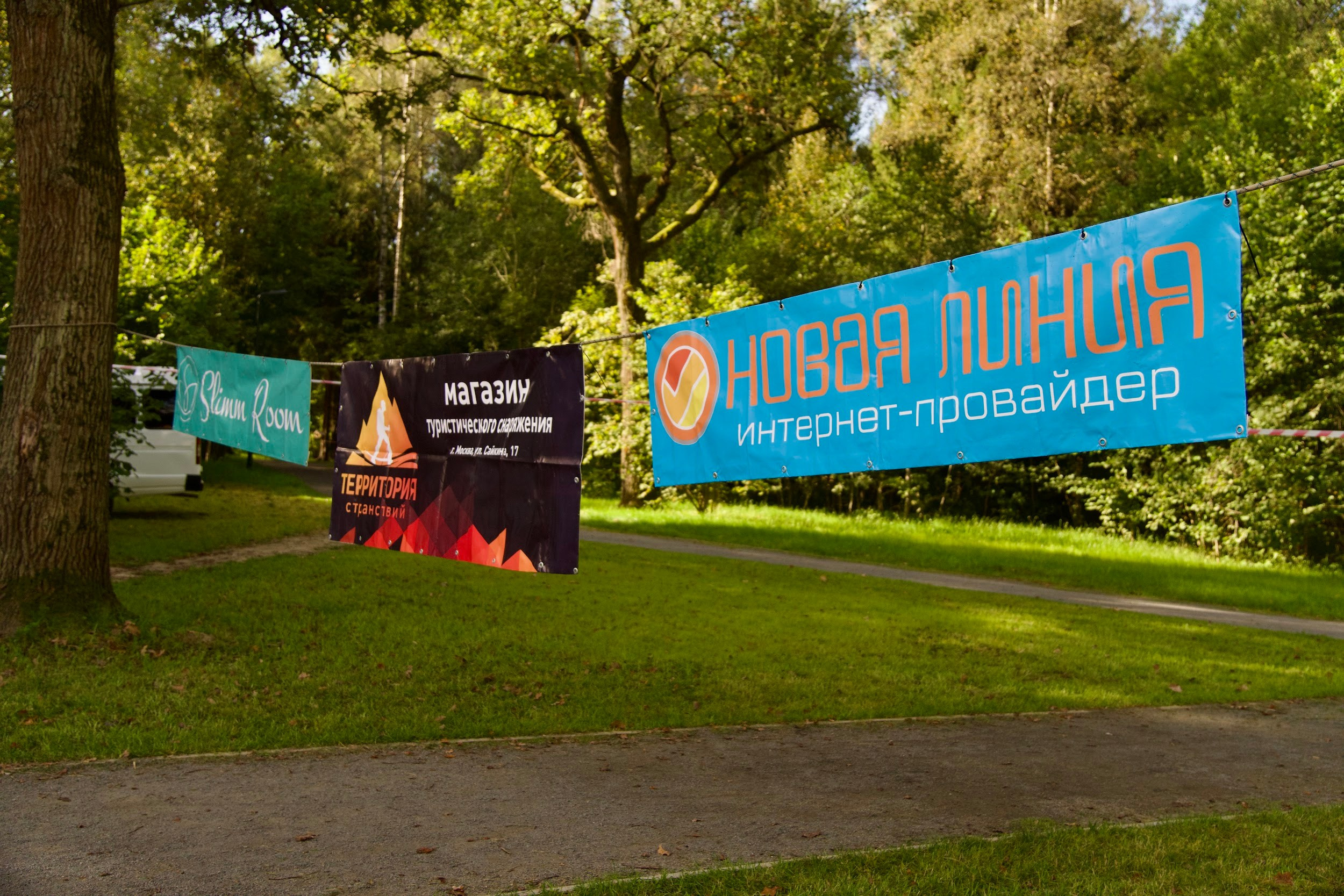 Забег в парке «Дубки». Кафе «БЕЛКА НАШЕПТАЛА». Ну оооочень концептуальное кафе