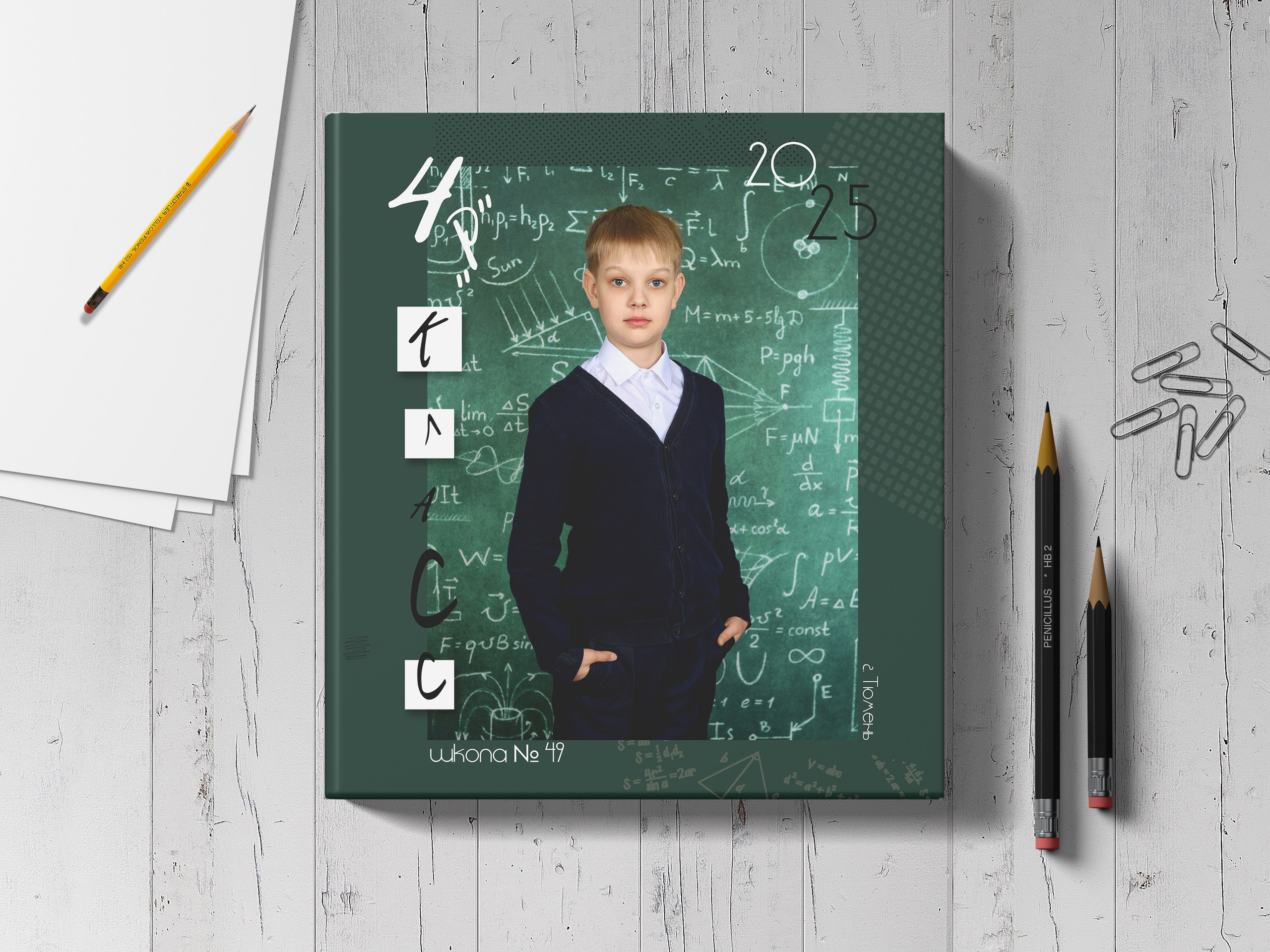 Папка премиум для всех классов. Выпускные альбомы в Тюмени для школ, садов, вузов спортивных секций