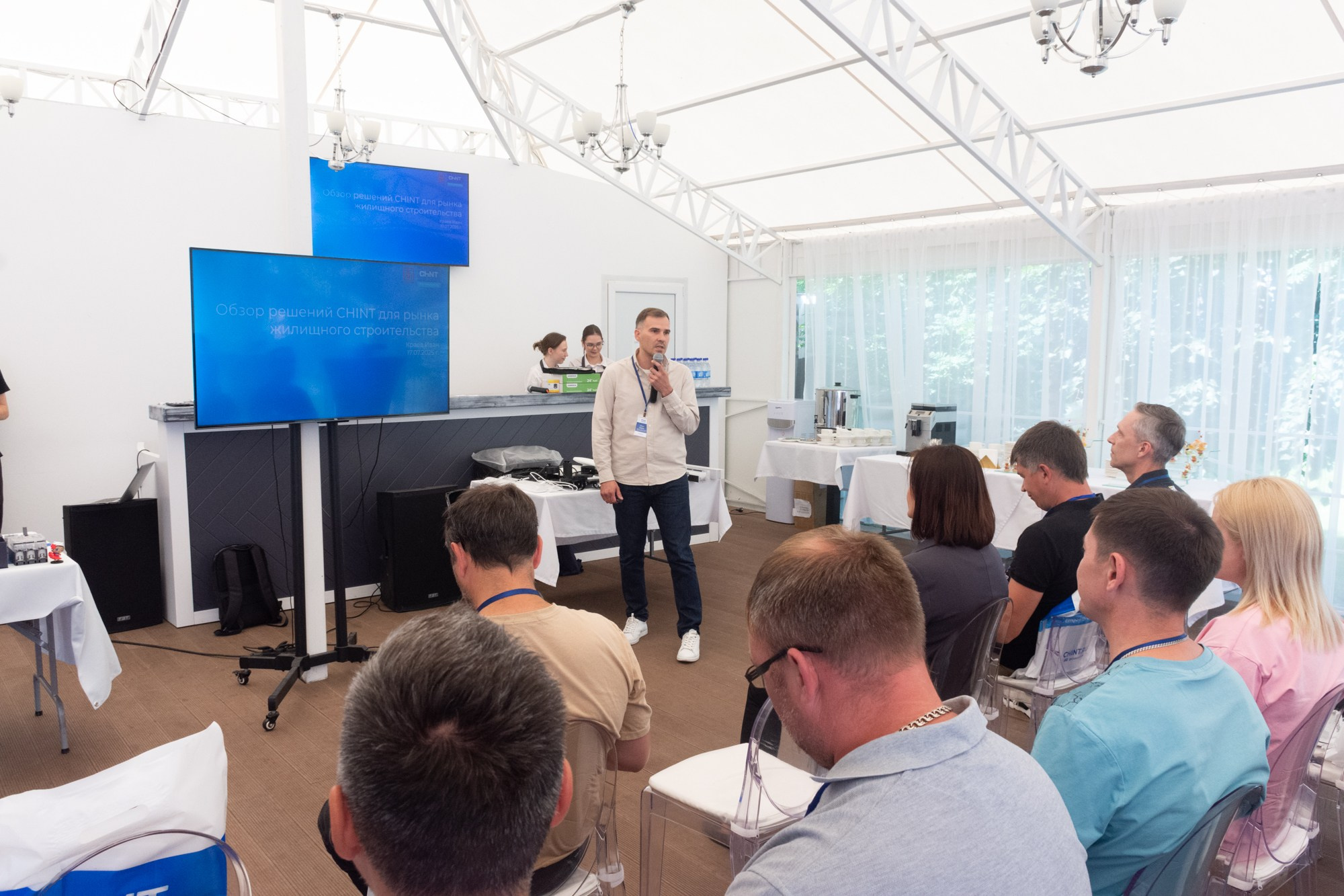 Рос электро. Фотограф Максим Буряк