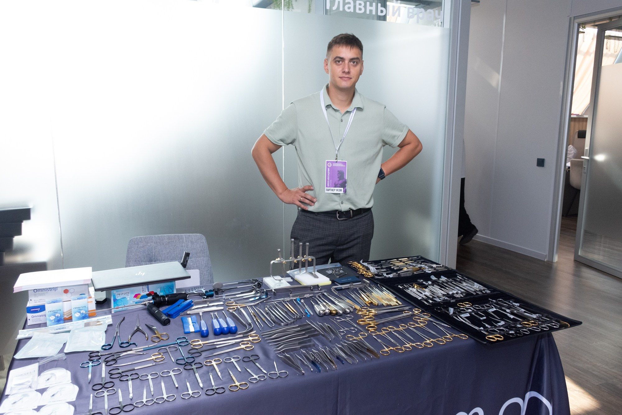 Съезд пластических хирургов. Фотограф Максим Буряк