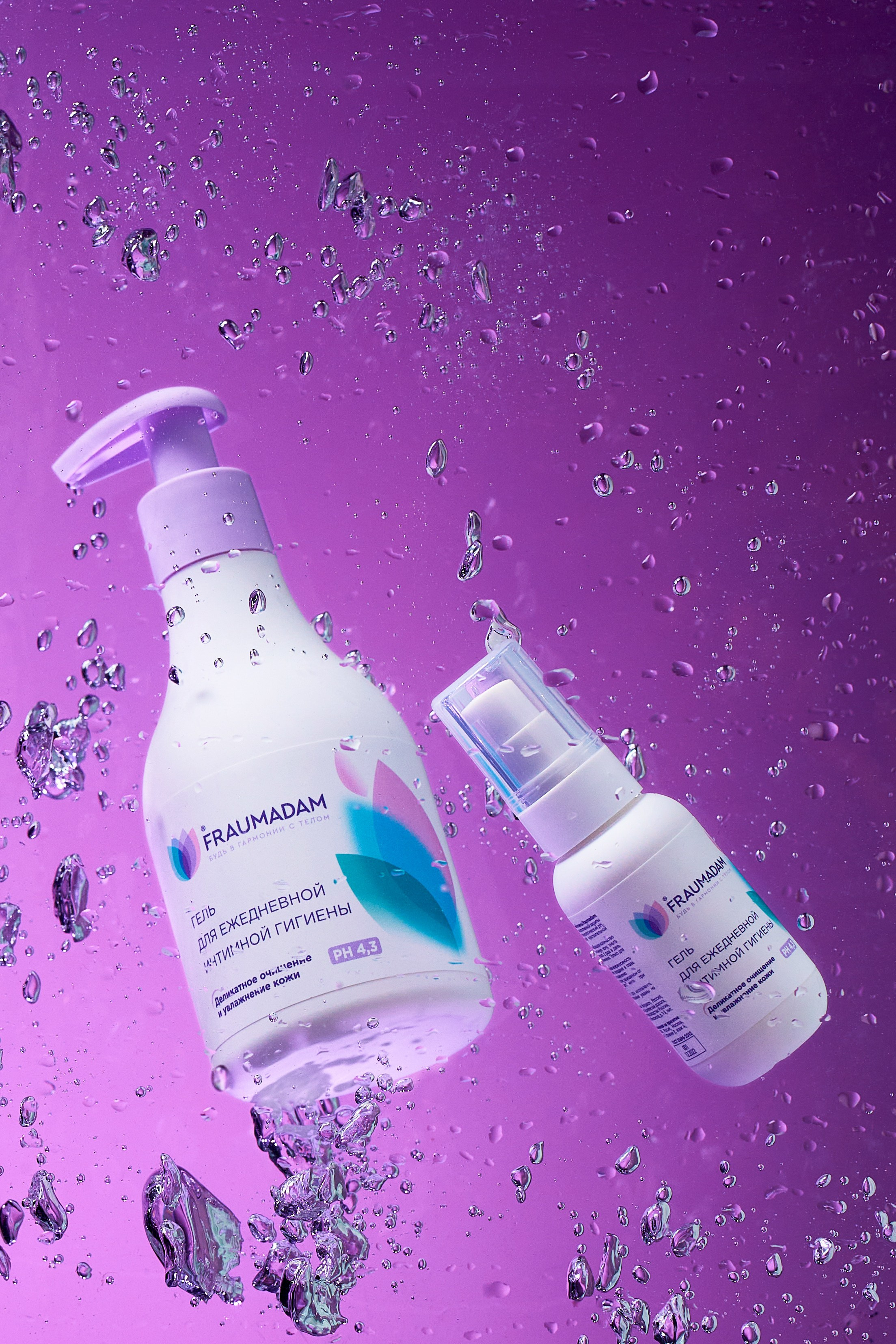 Предметная фотосъемка. Фотостудия Домодедово — Lumi Studio