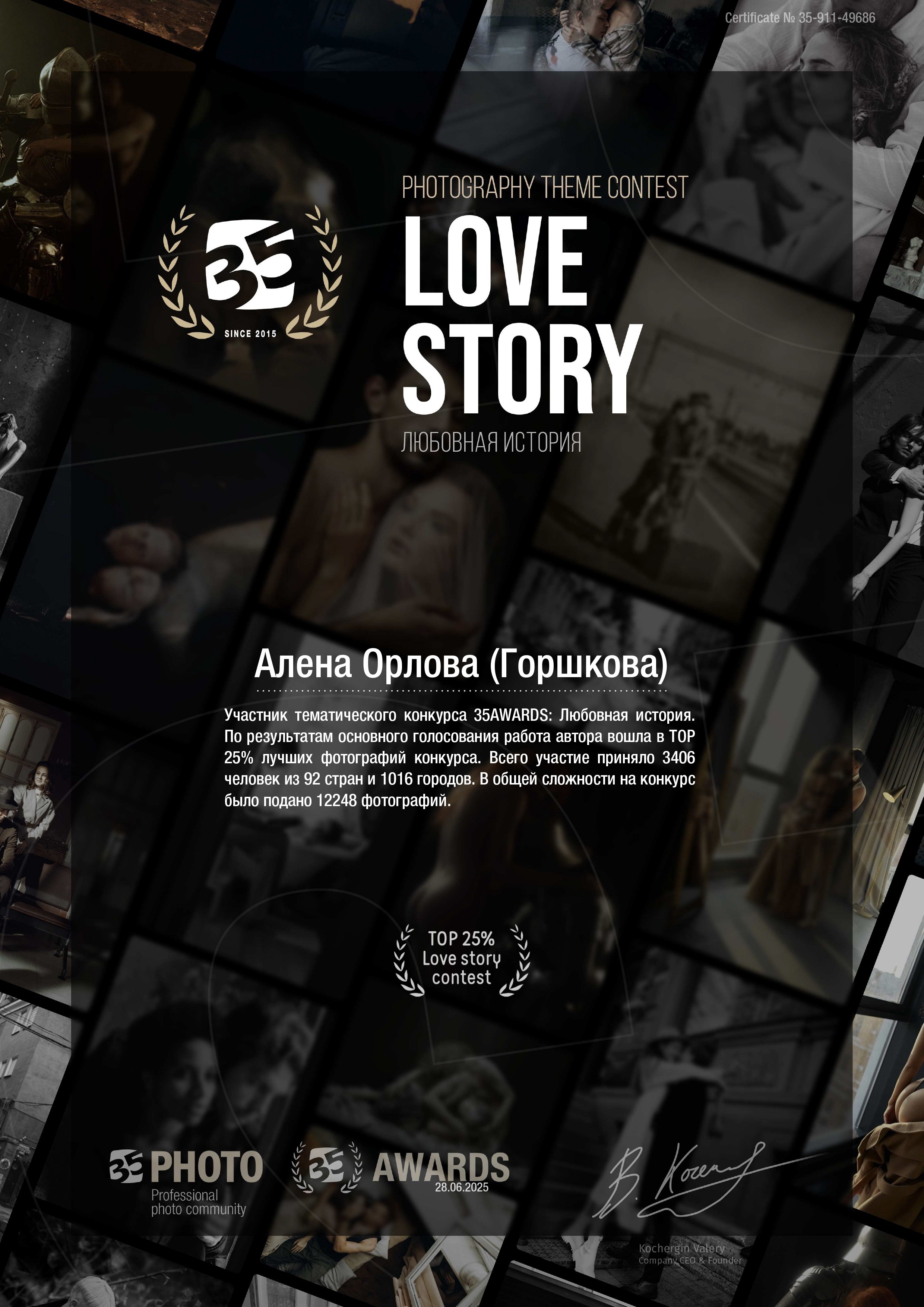 Обо мне (1). Алёна Орлова Портретный фотограф Москва