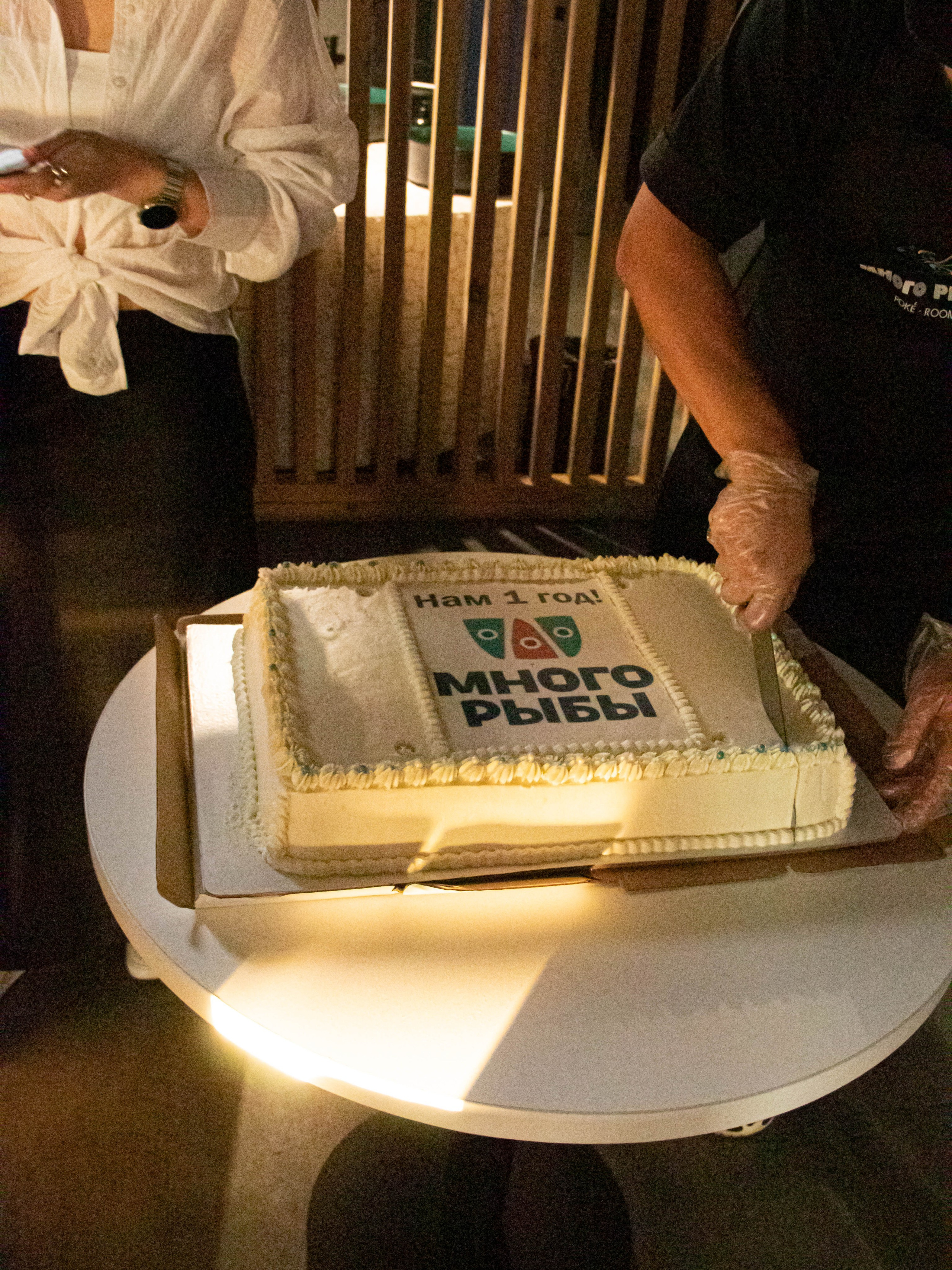 День рождения « Много рыбы». «Матрица»