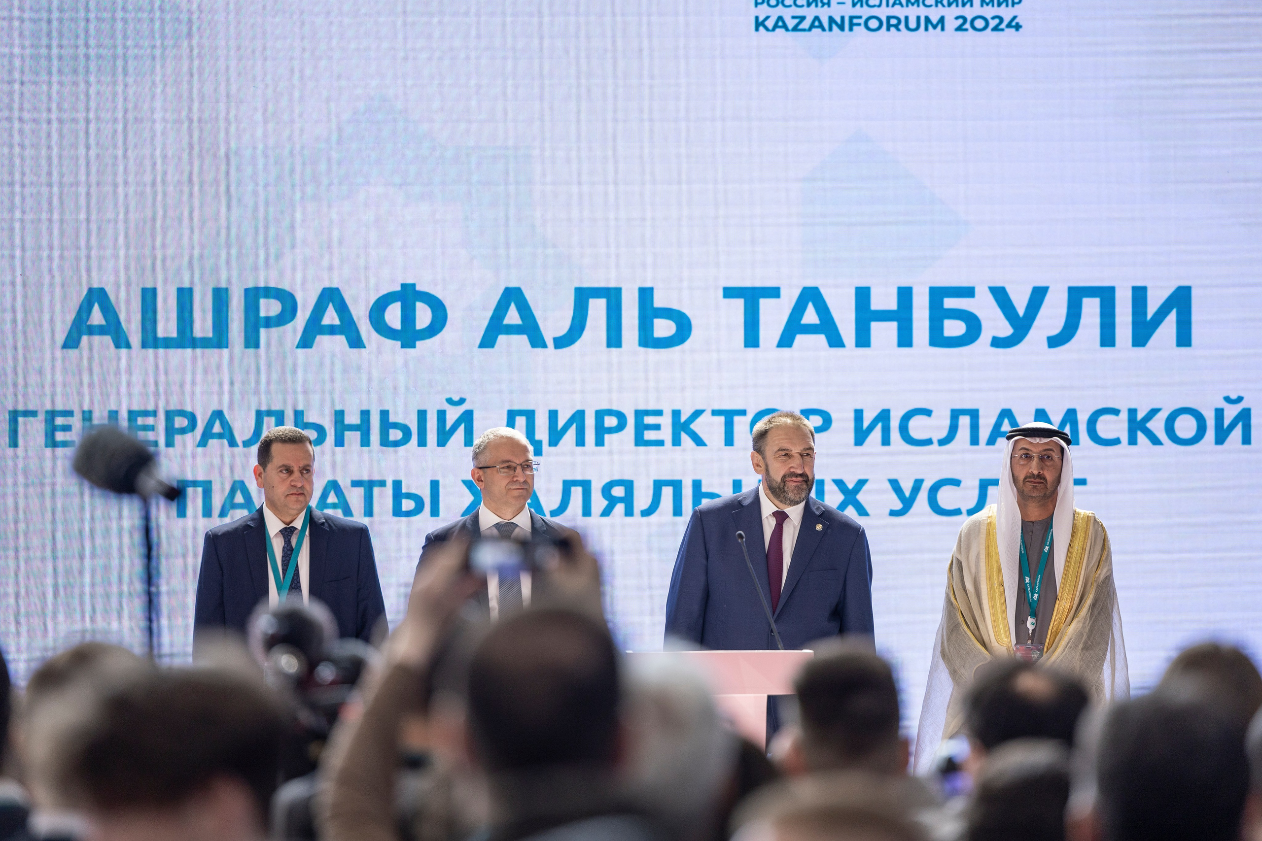 Церемония открытия Kazanforum 2024. Спортивный репортажный фотограф Казань Нафис Сиразетдинов