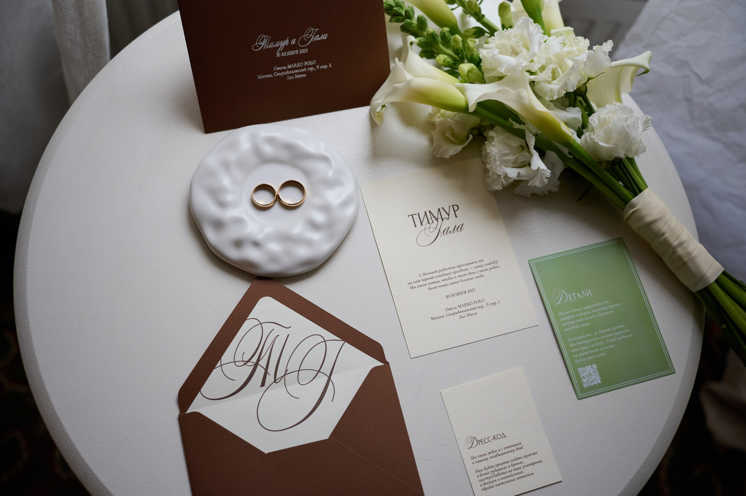 Марко Поло Тимур и Гала. Марковкина КрисТина