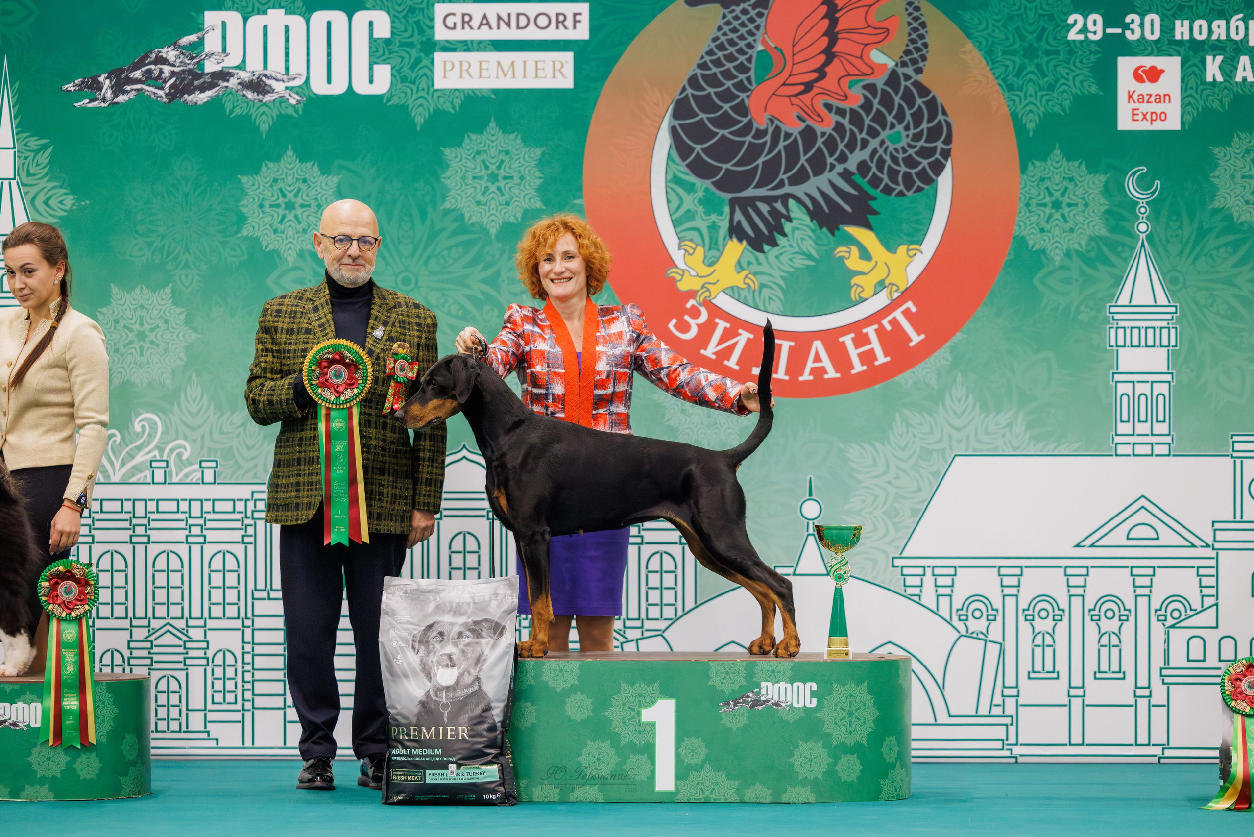 Зилант Казань 29-30.11.2025. Фотограф-анималист Юлия Германика