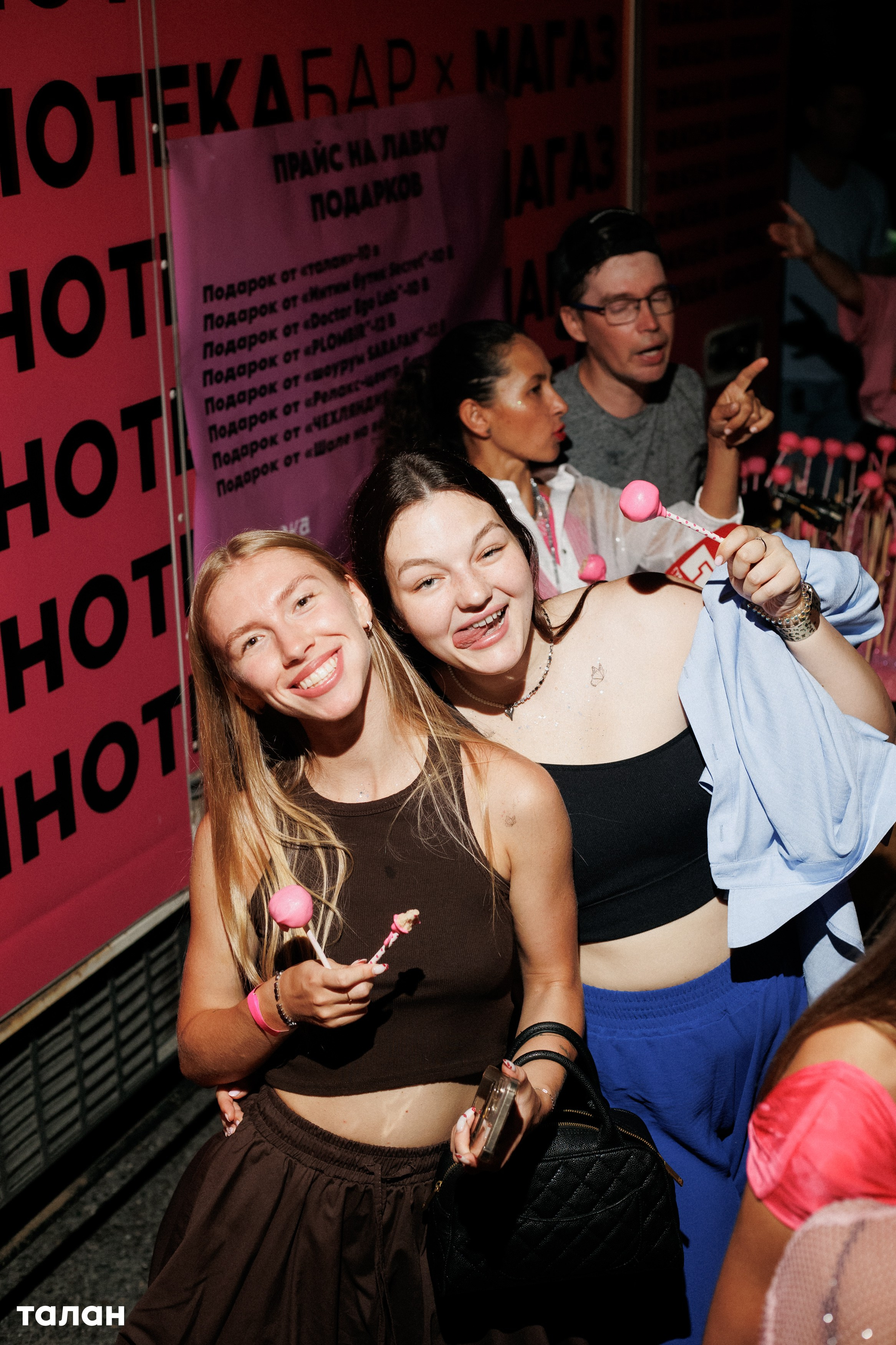 ВИНОТЕКА [бар+магаз] — BIRTHDAY PARTY. СВОИ. ФОТООТЧЕТЫ-СОБЫТИЯ-МЕСТА