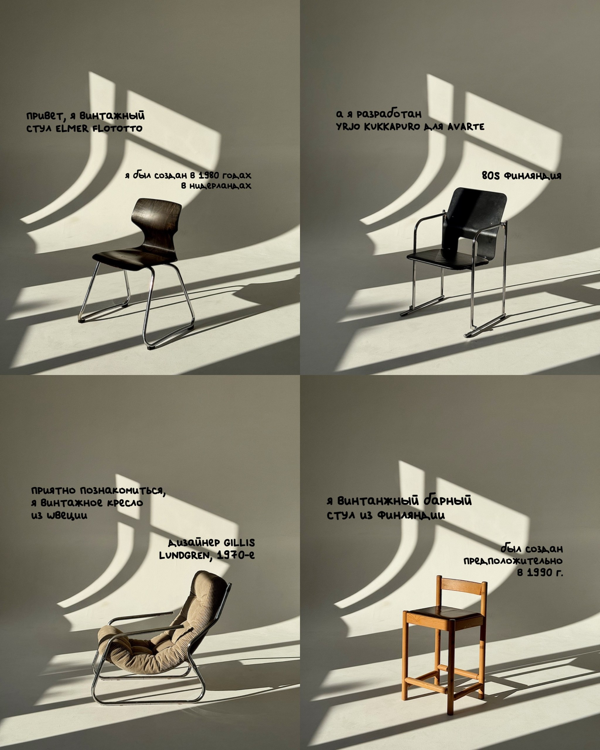 Фотостудия в Симферополе