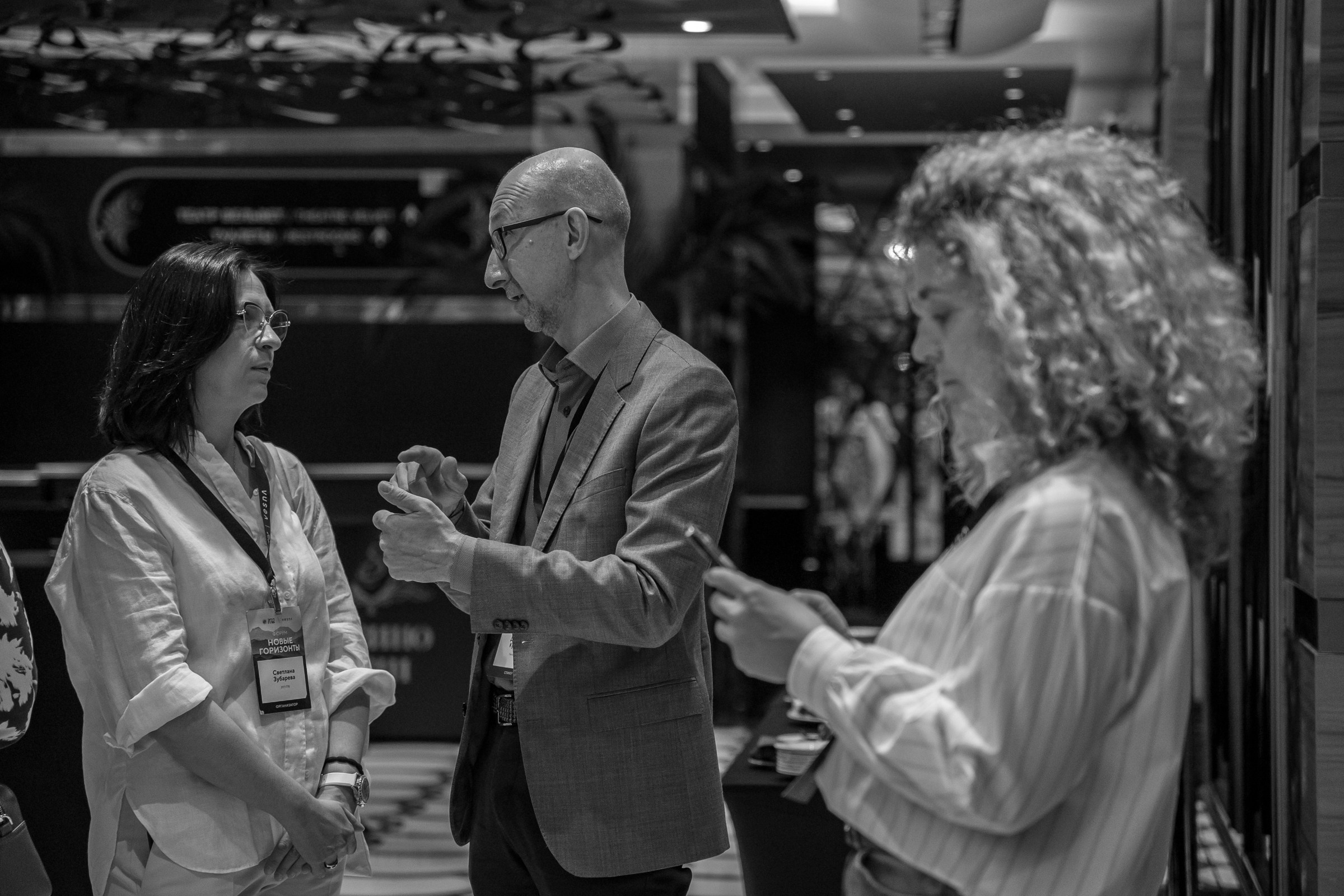 Форум «Новые горизонты» ЭТП ГПБ Красная поляна. Фотограф Москва Людмила Белова