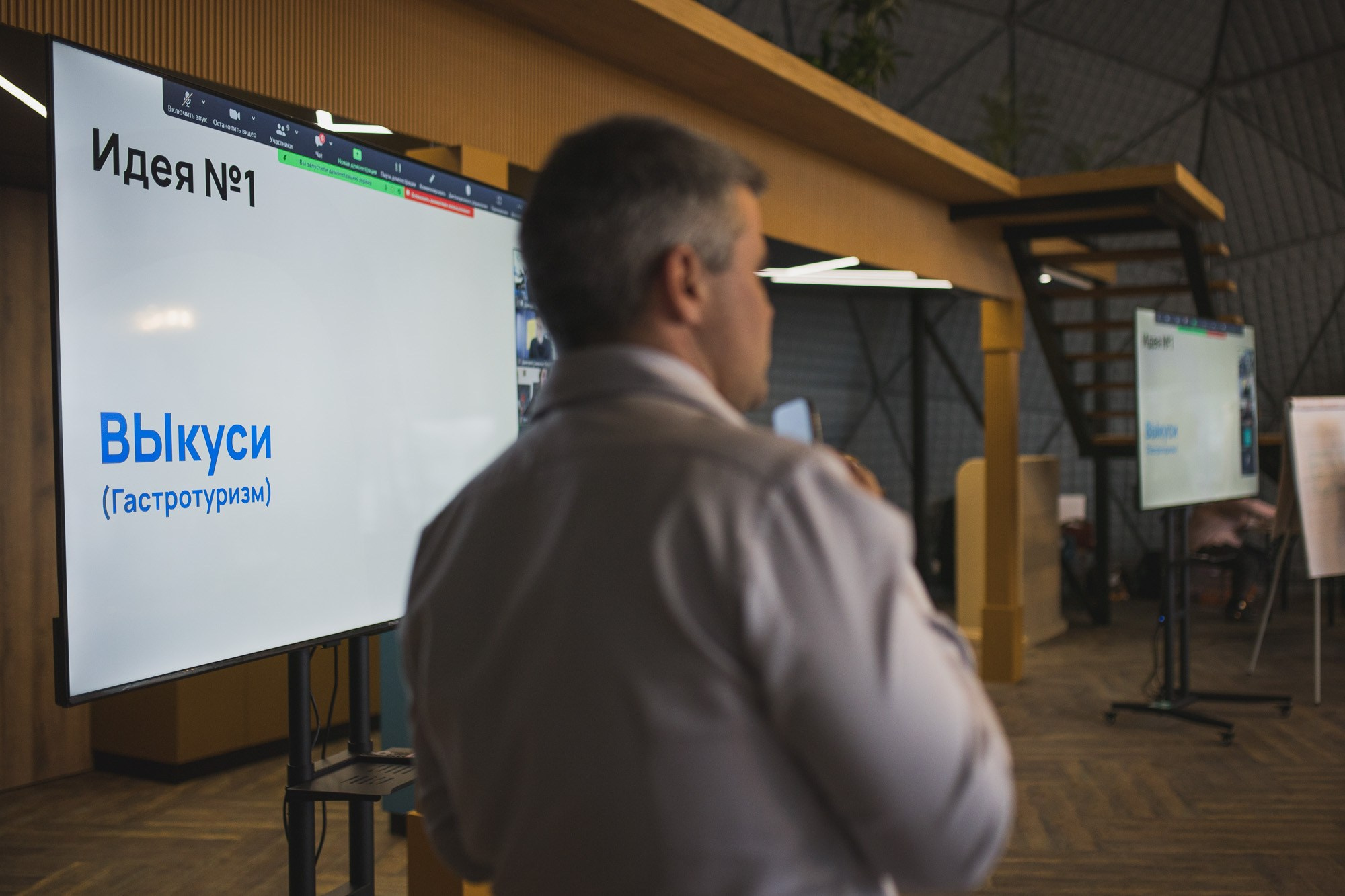 Стратегическая сессия Выкса-фестиваля. Фотограф городских и семейных событий Артем Карпухин