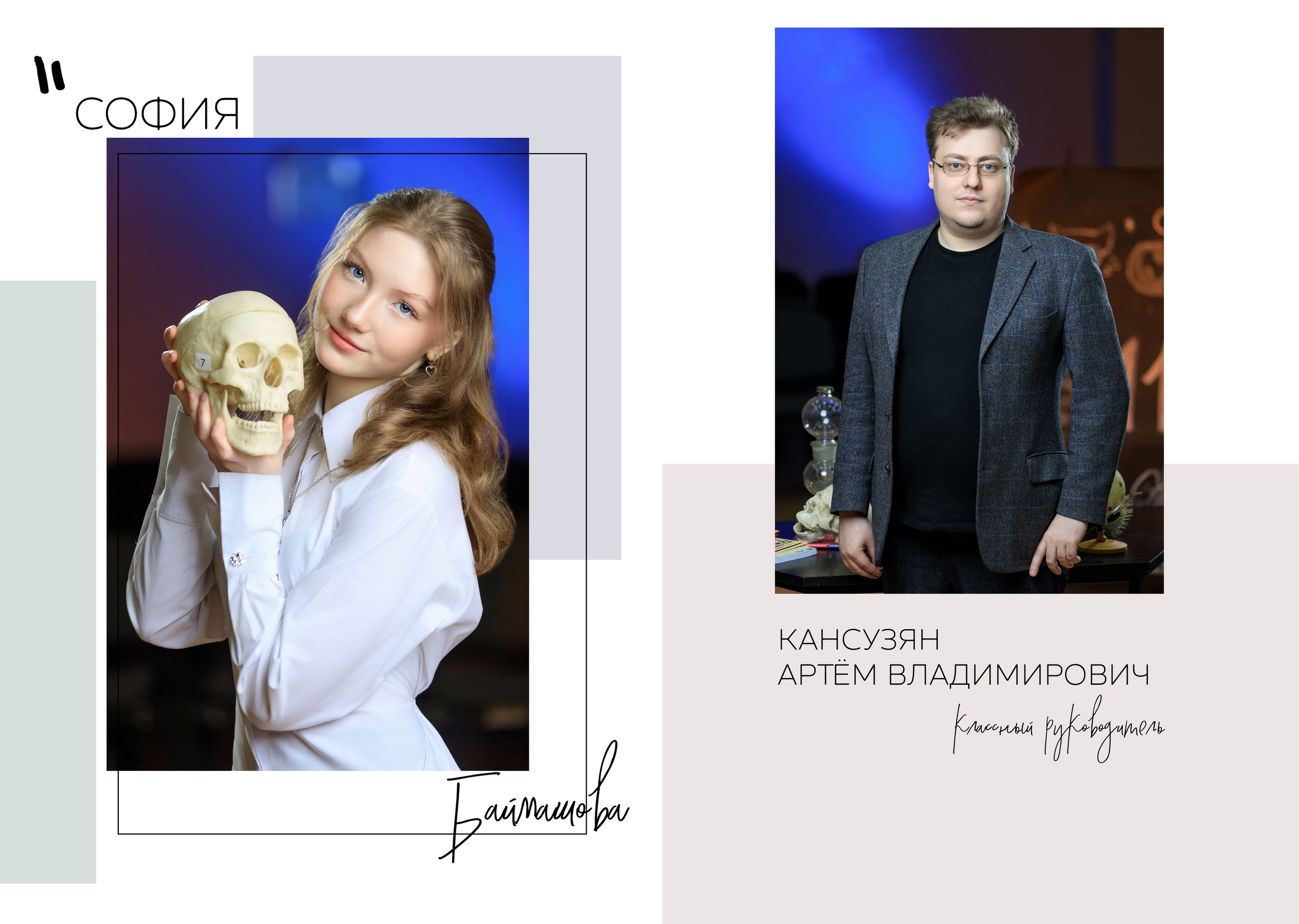 2026 школа 201 11 м. Выпускные альбомы для школ и детских садов — фотокниги и виньетки