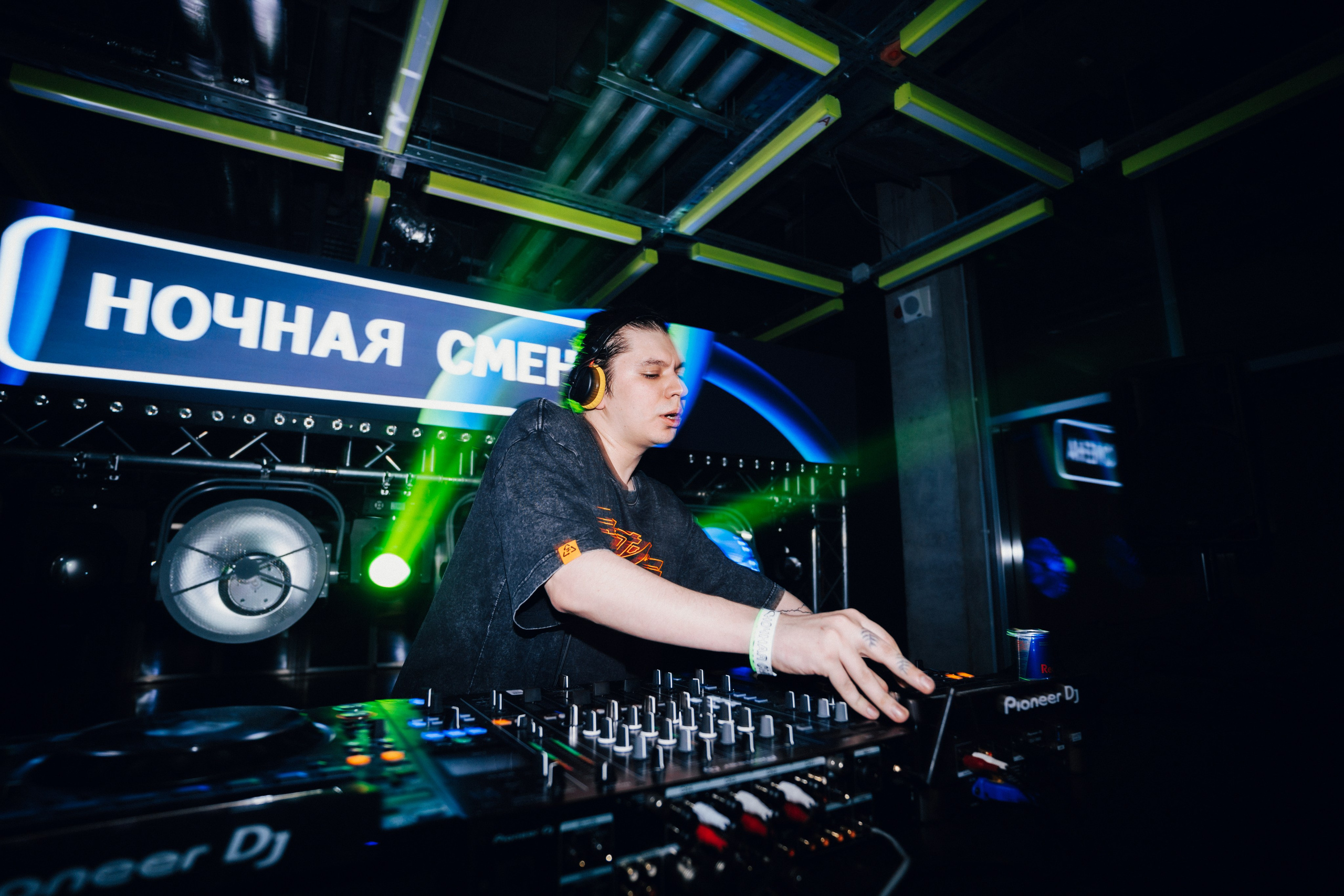 Ночная смена. Главная