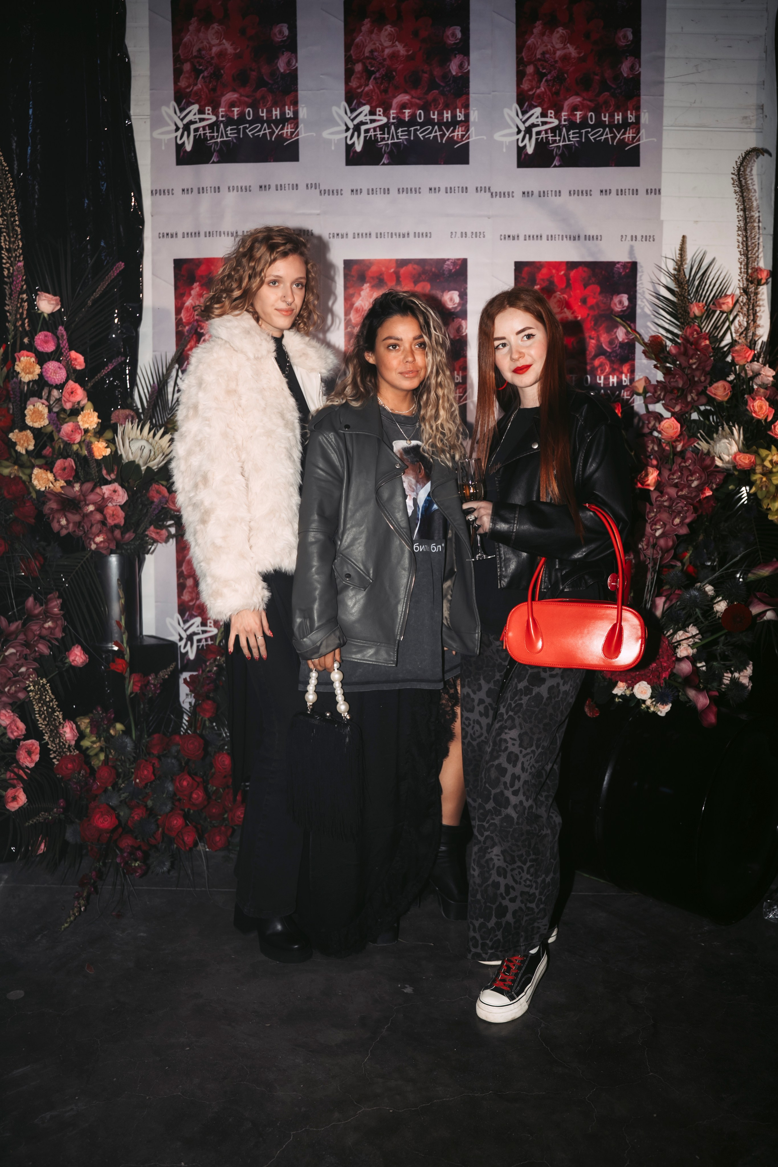 Цветочный андеграунд. Главная