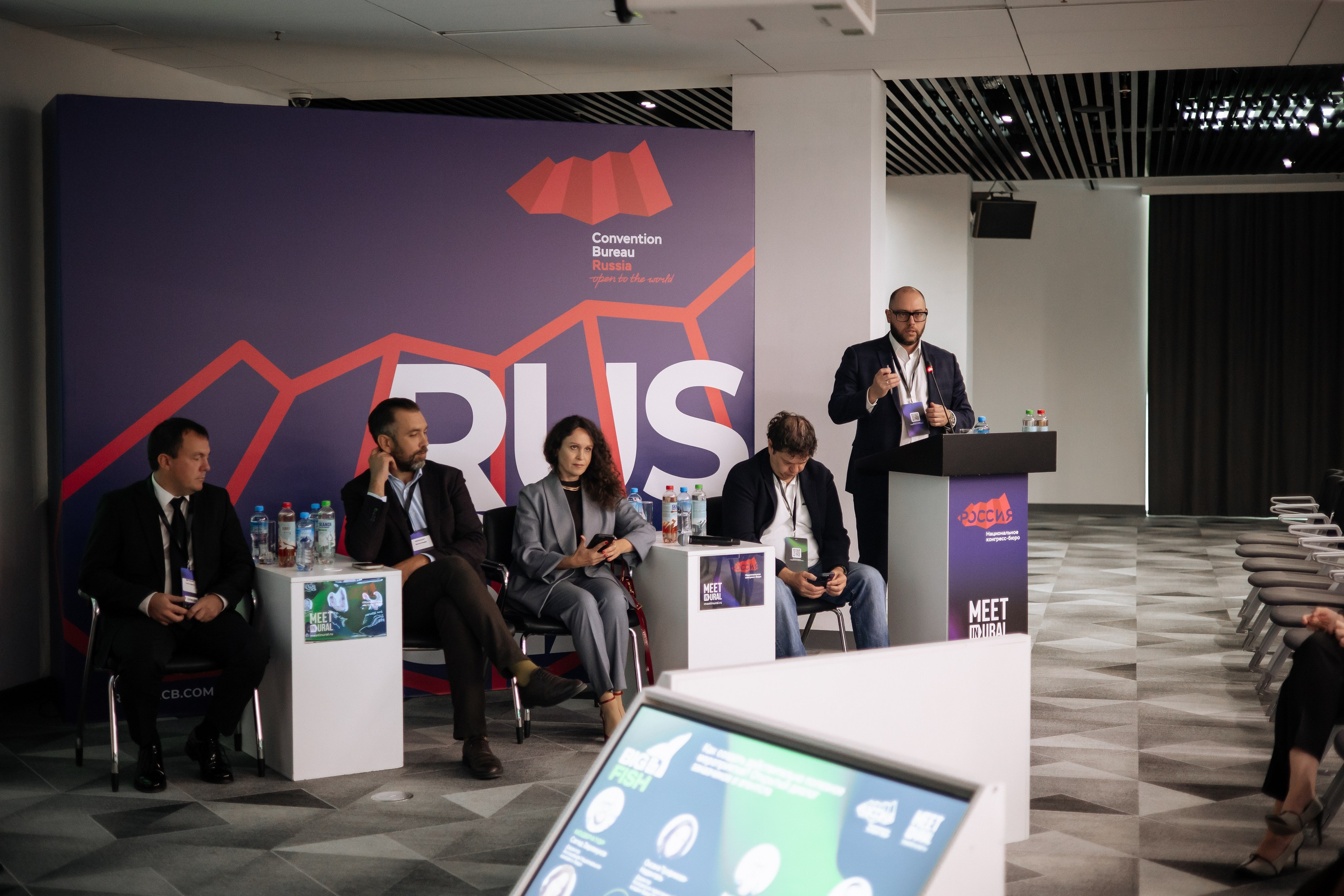 Конференции/Деловые мероприятия. Репортжный и Семейный Фотограф Екатеринбург, Любовь Агалакова