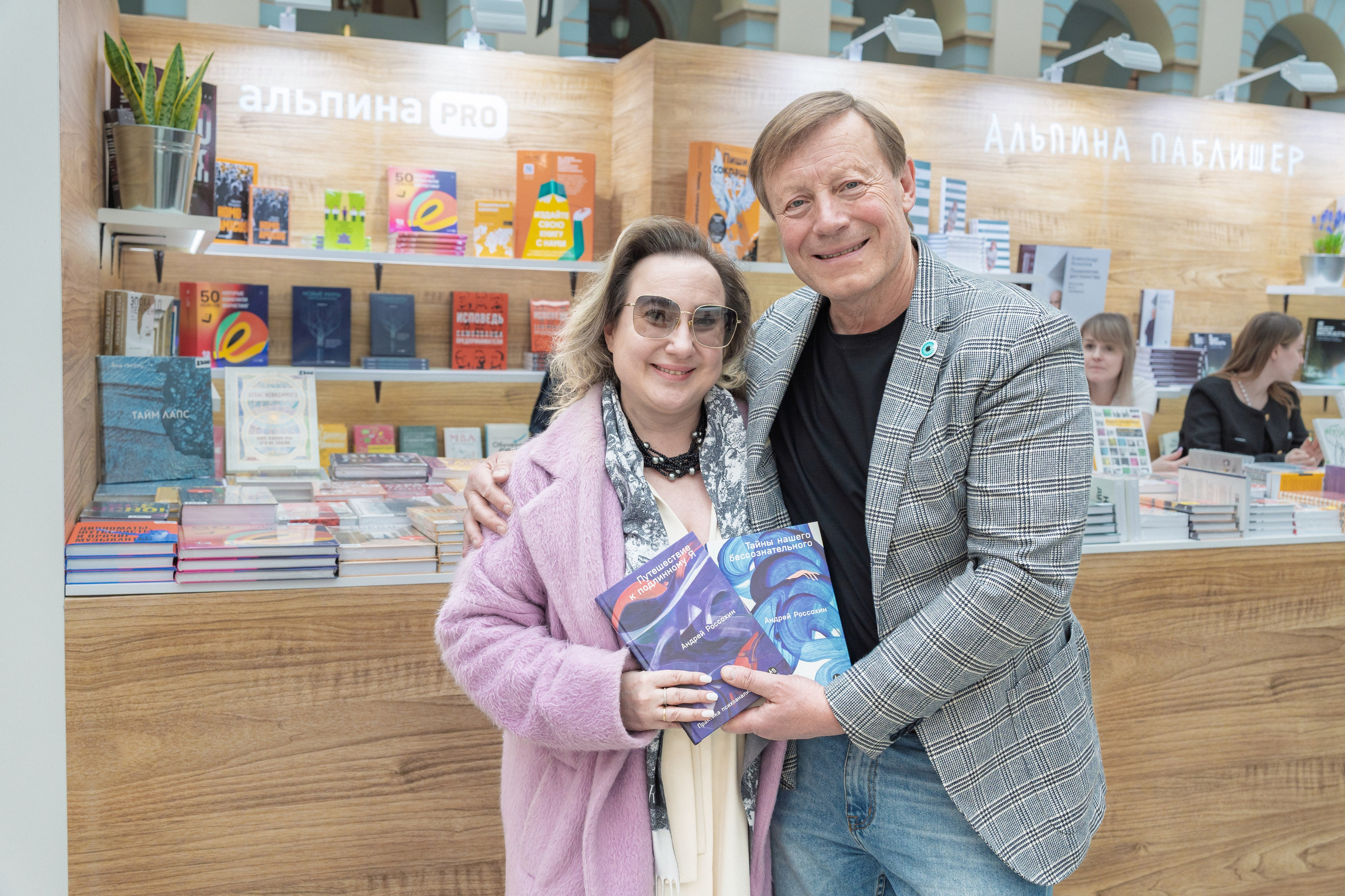 Автограф-сессия. Пенкин Александр