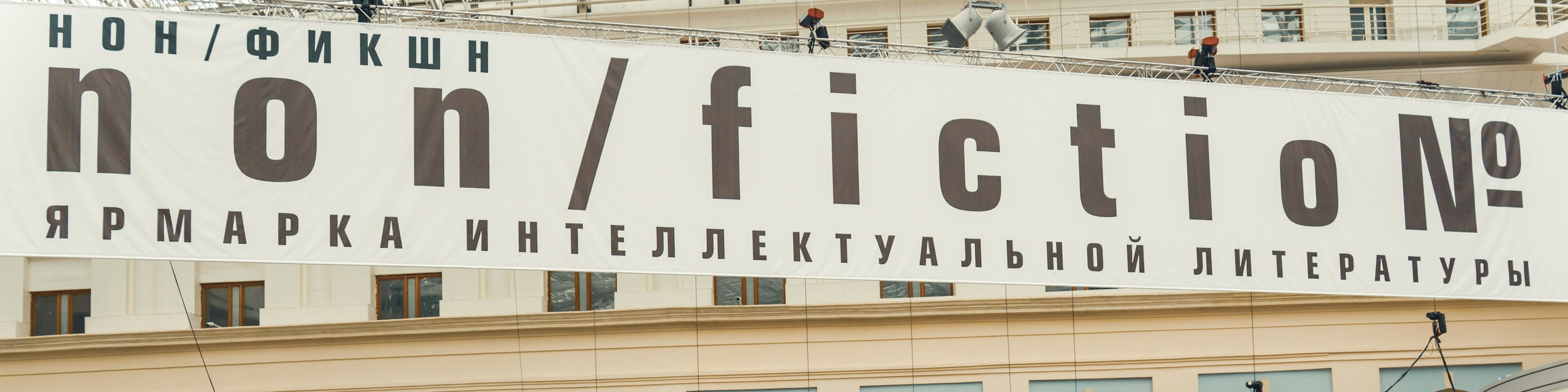 Автограф-сессия. Пенкин Александр