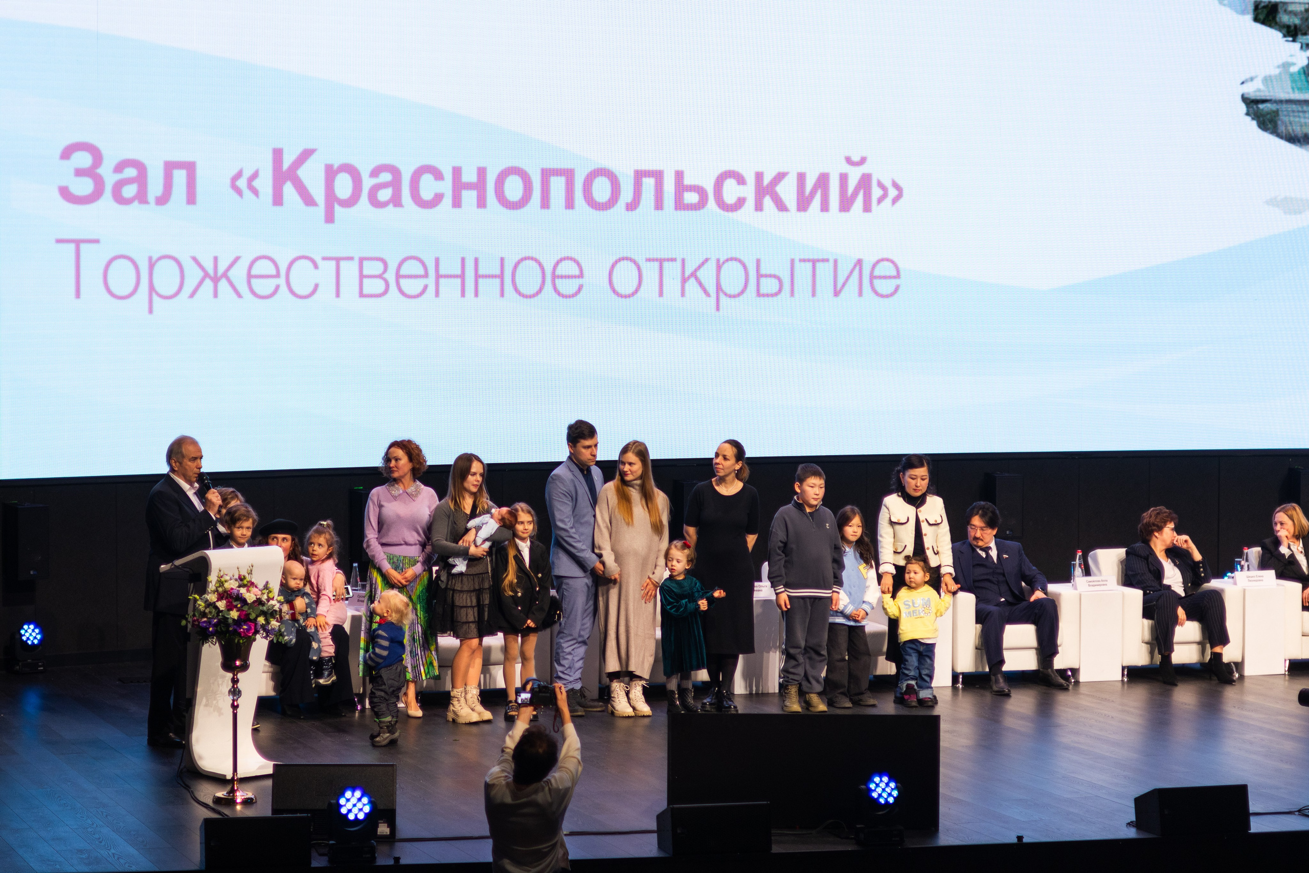 Event. Фото, видео и монтаж Екатеринбург Ольга Петрунина