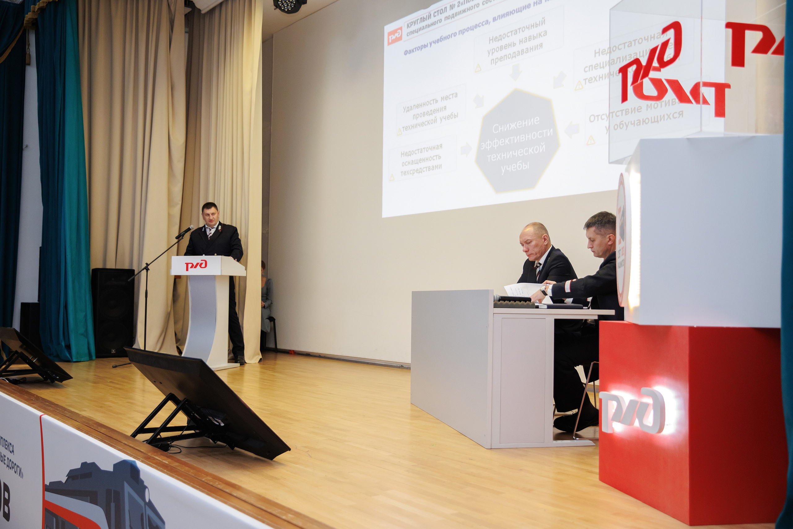 Конференции. Фотограф Сергей Колесников