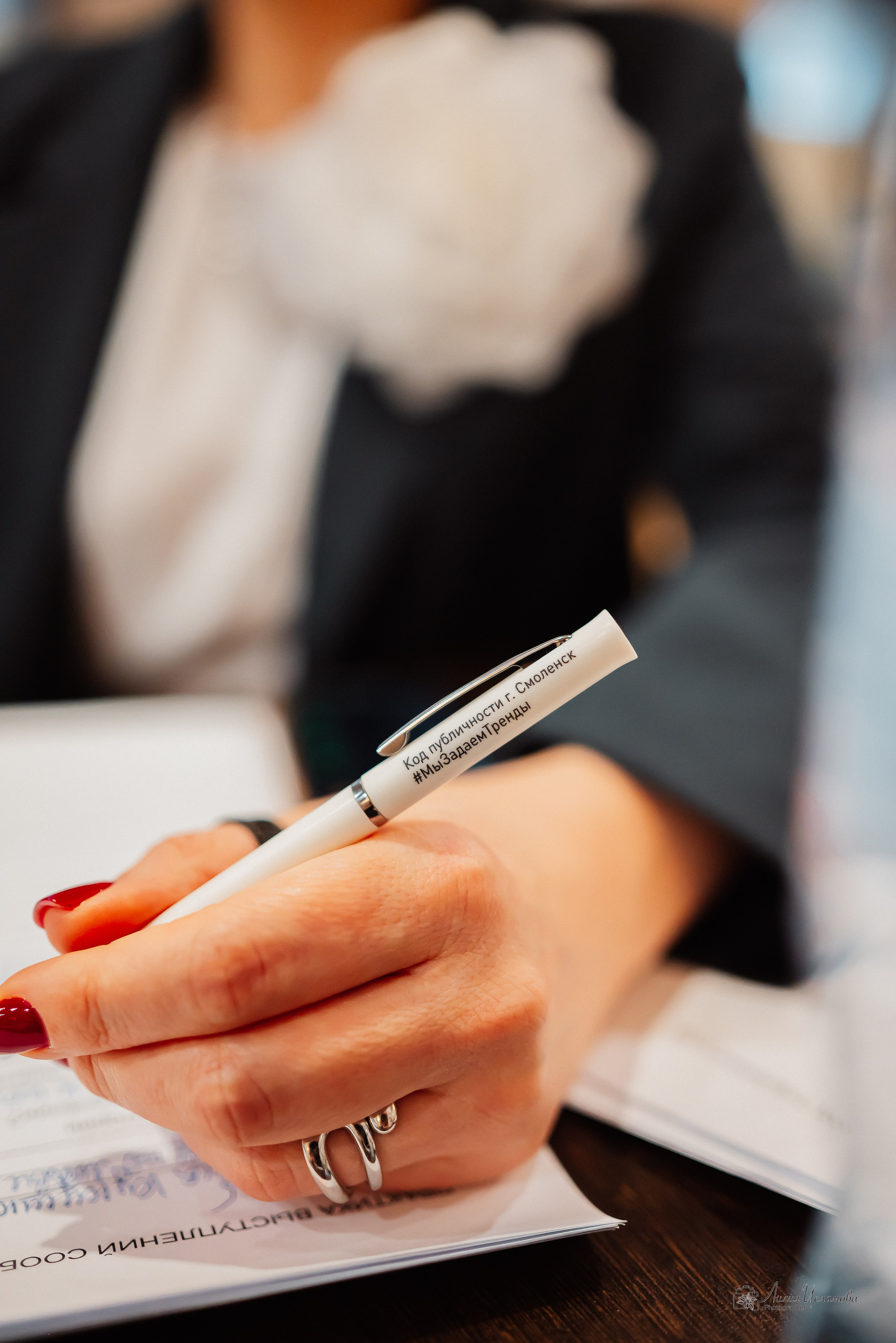 Код публичности. Фотограф Исламова Лилия, Смоленск