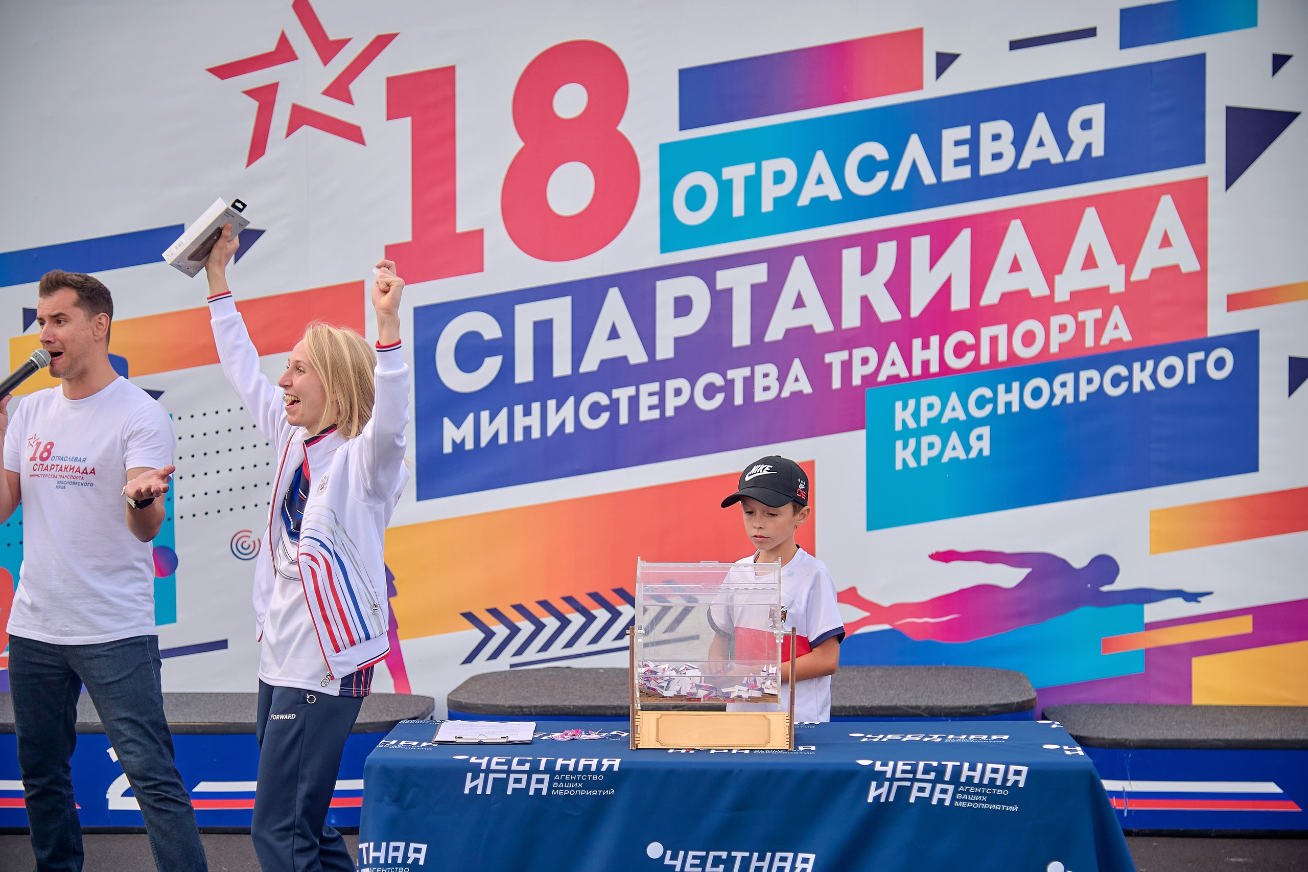 Портфолио репортажной фотосъёмки: спартакиада министерства Красноярского края. Фотограф Яковлев Роман — Красноярск