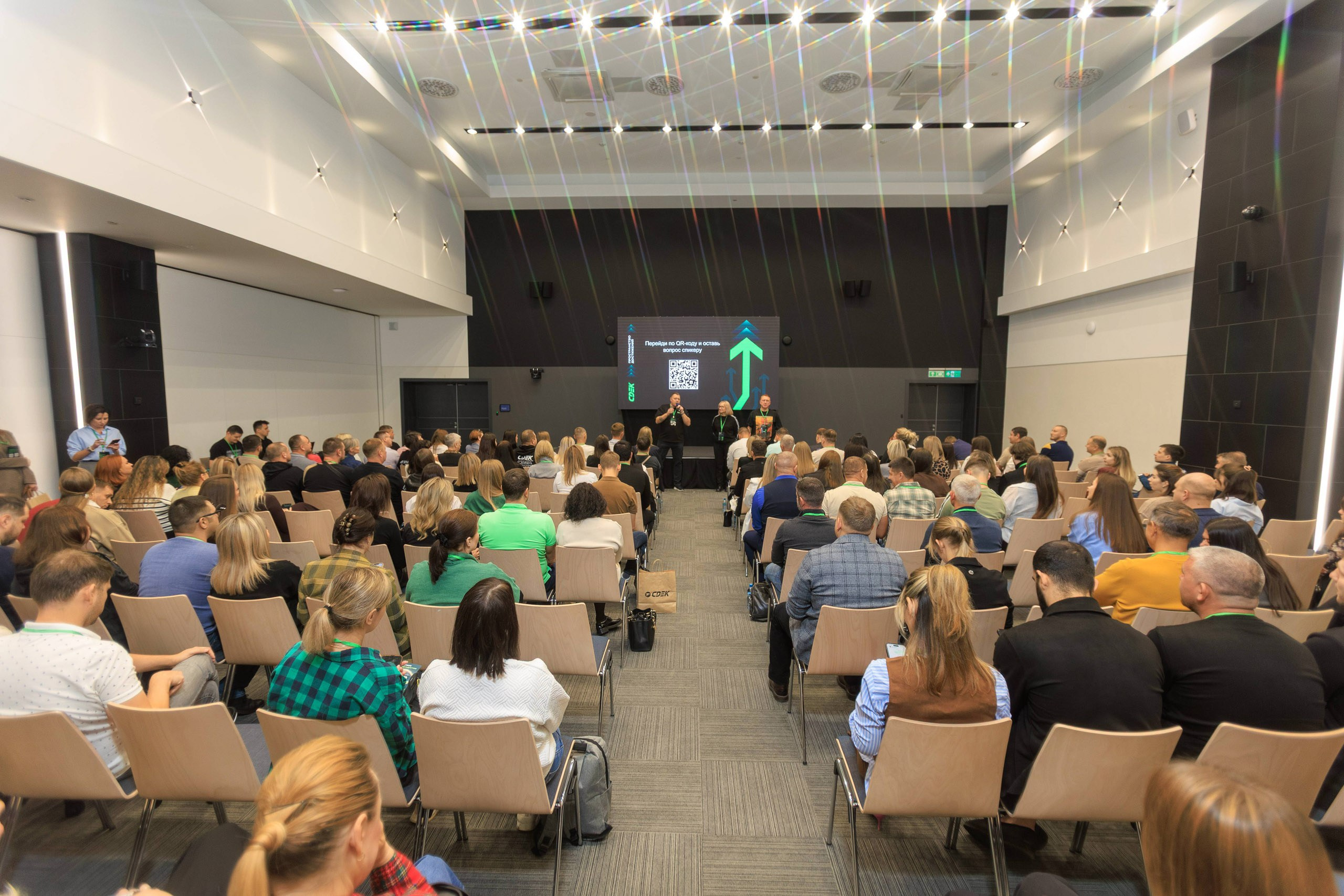 СДЭК | Конференция. Репортажный фотограф Екатеринбург | Яркий, качественный репортаж | Концерты, клубы, репортаж, праздники, корпоративы