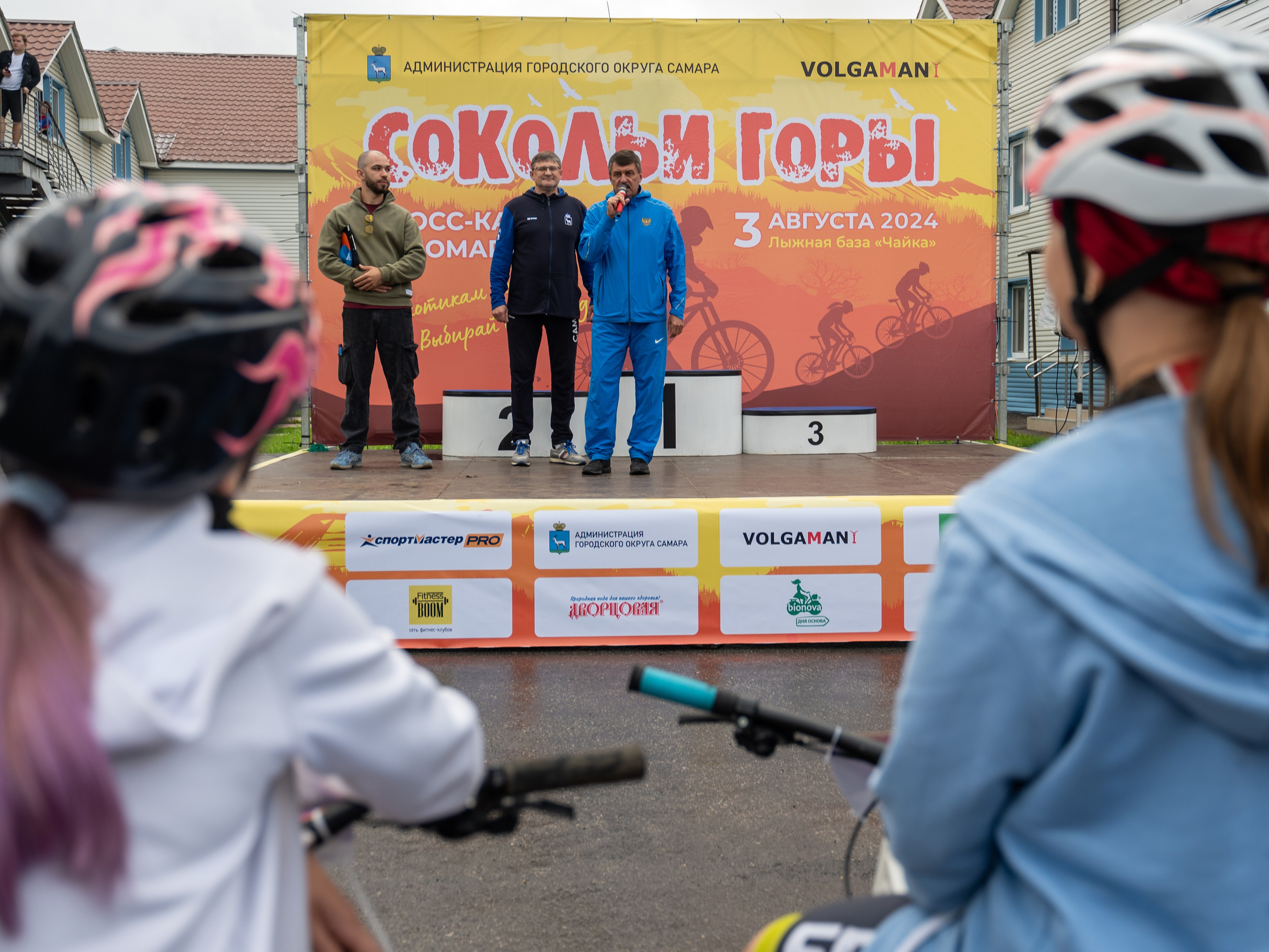 Веломарафон «Сокольи горы». Фотограф в Самаре