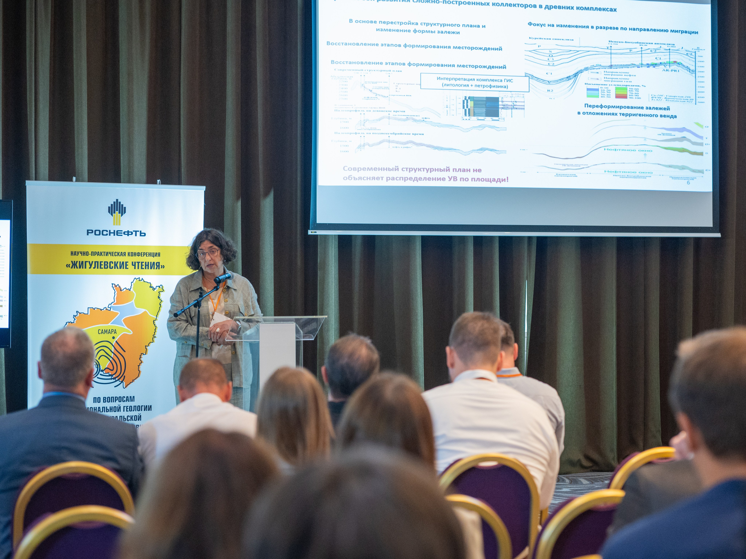 «Жигулевские чтения». Фотограф в Самаре