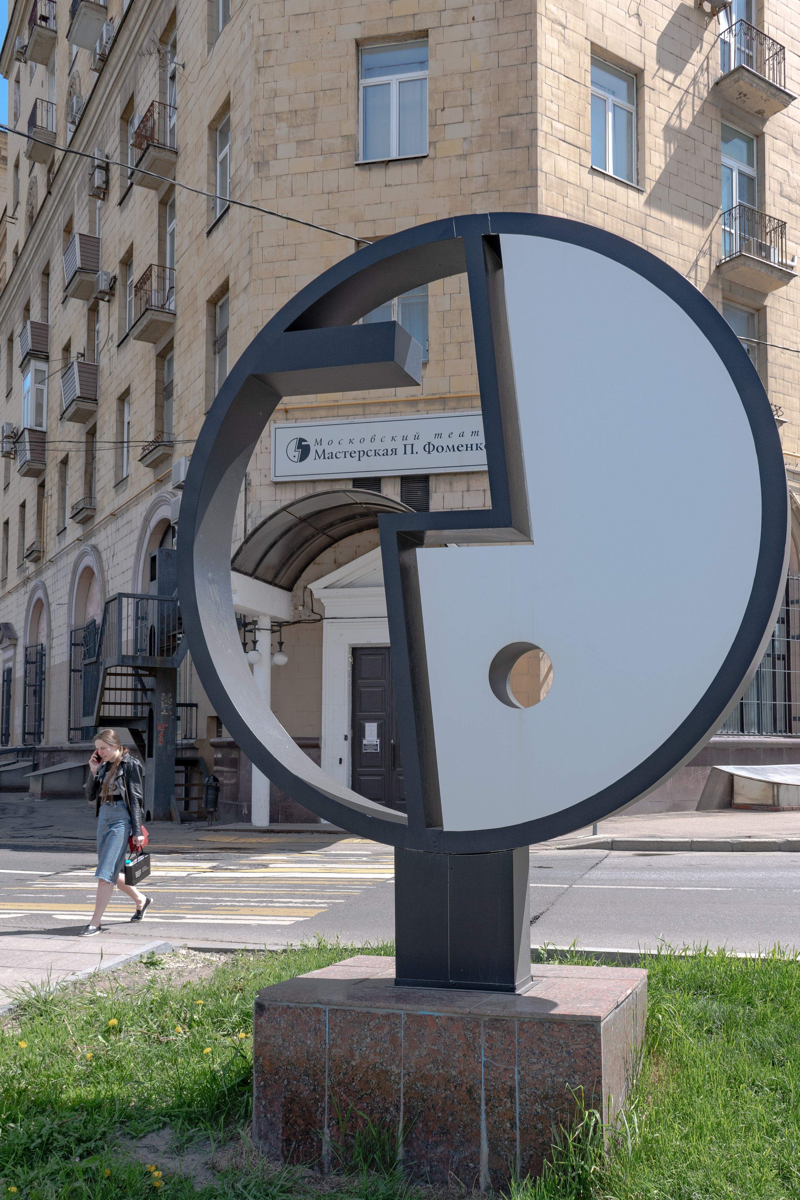 20210525_City. Дмитрий Ремизов. Фотография, как хобби