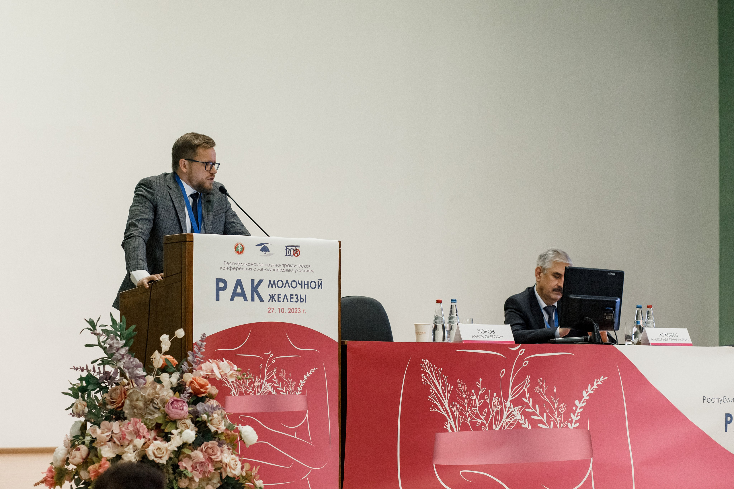 Репортажная фотосессия на медицинской конференции. КОНТЕНТ ФОТОГРАФ