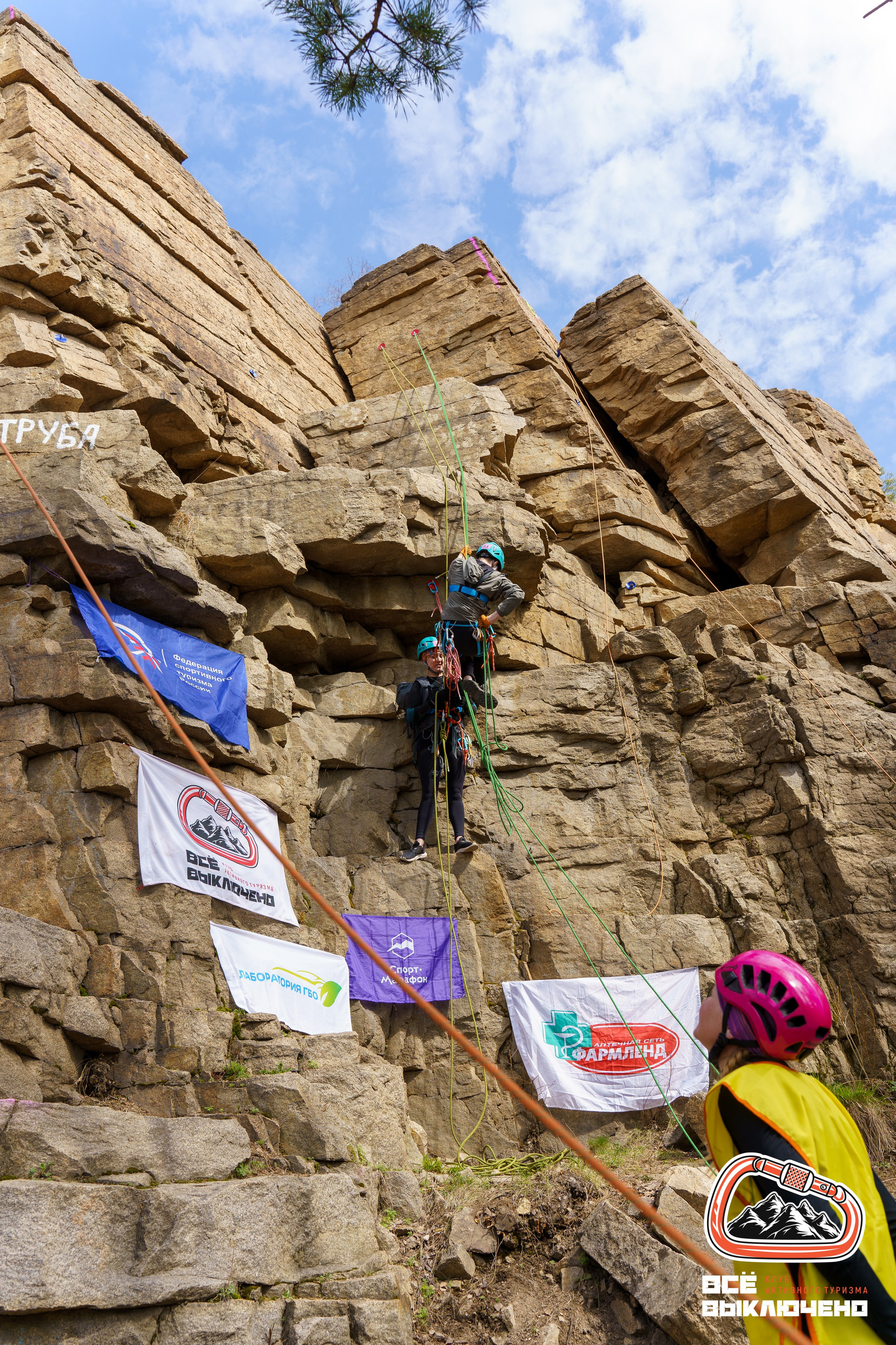 Спортивный репортаж